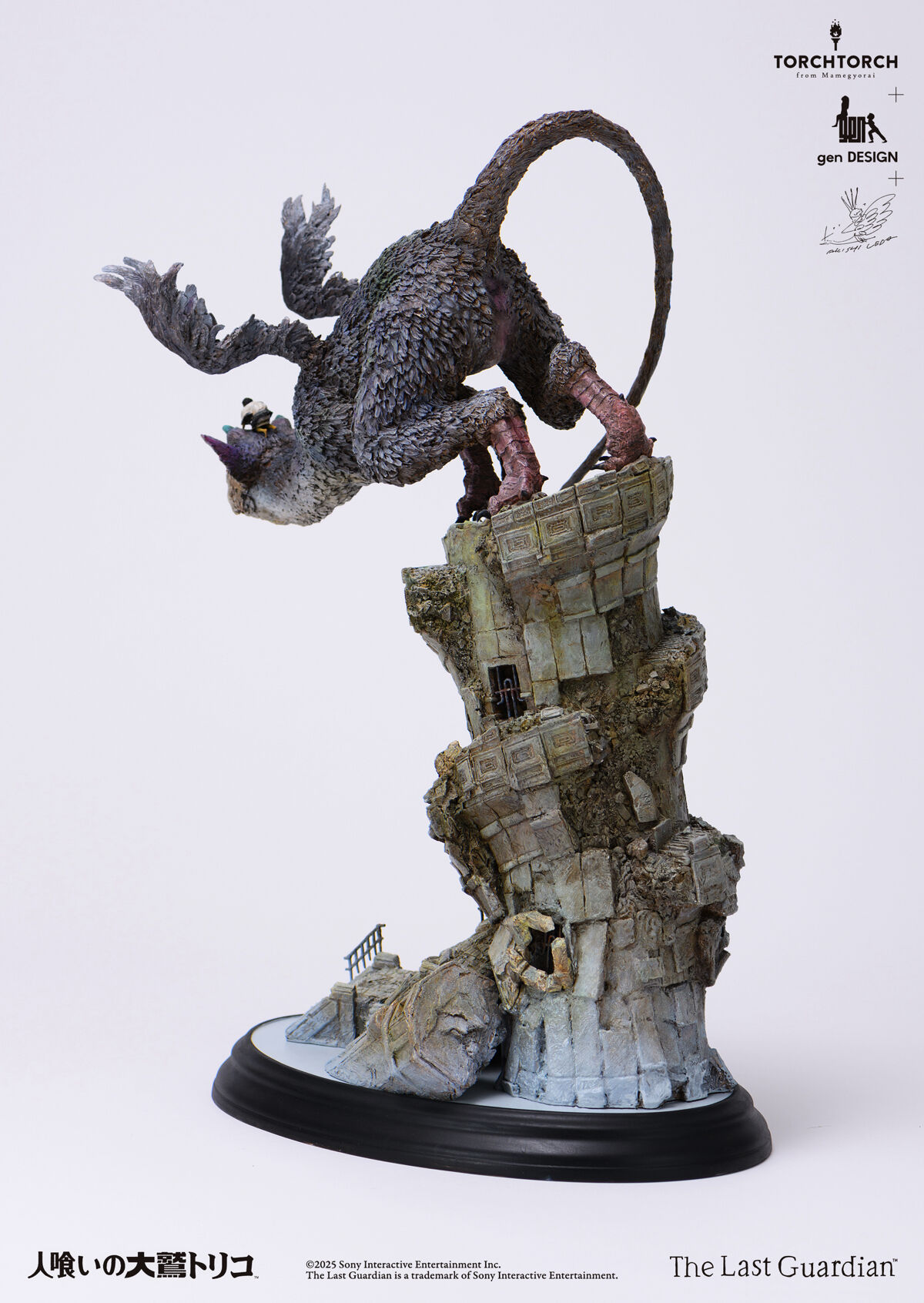 Hitokui no Oowashi Trico - Shounen - Trico - Torch Torch (gen DESIGN, Mamegyorai) photo 13