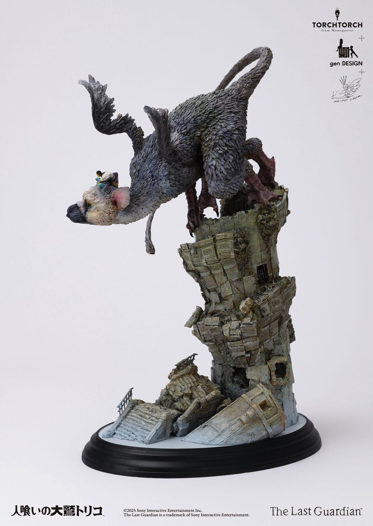 Hitokui no Oowashi Trico - Shounen - Trico - Torch Torch (gen DESIGN, Mamegyorai) photo 14