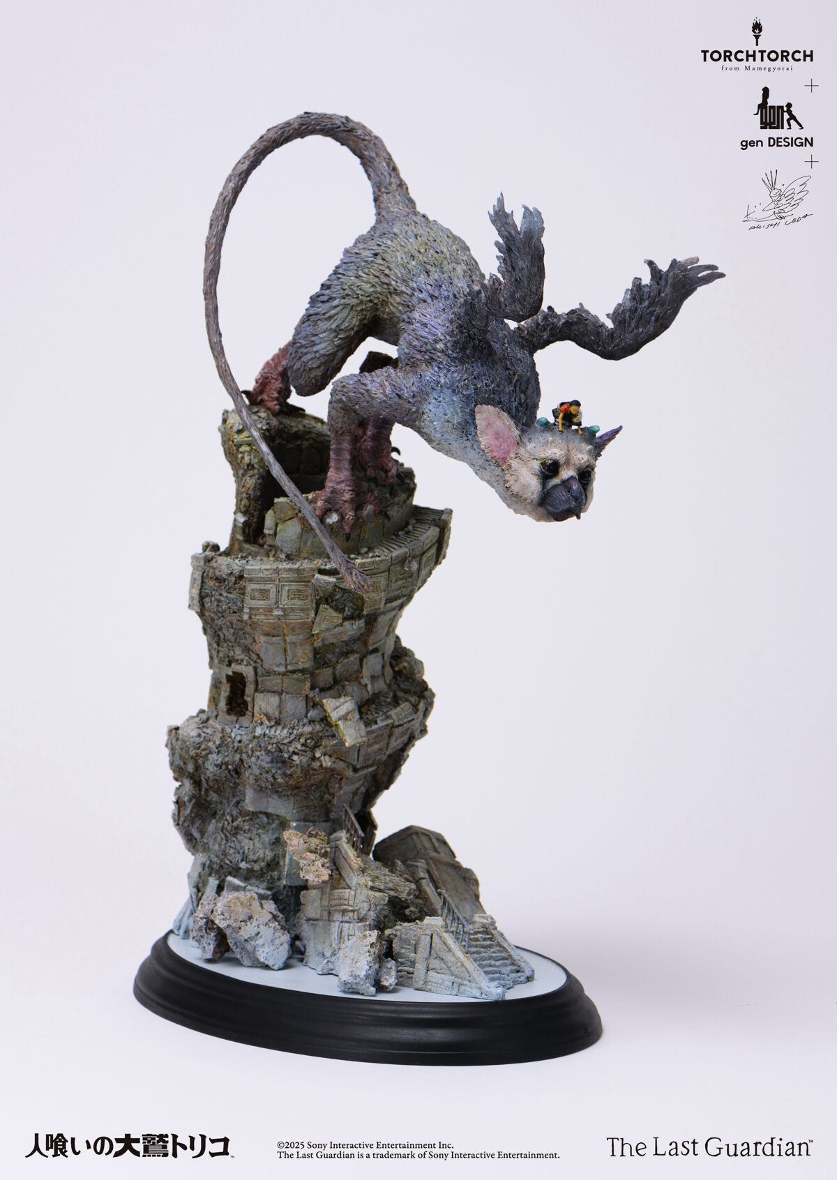Hitokui no Oowashi Trico - Shounen - Trico - Torch Torch (gen DESIGN, Mamegyorai) photo 15