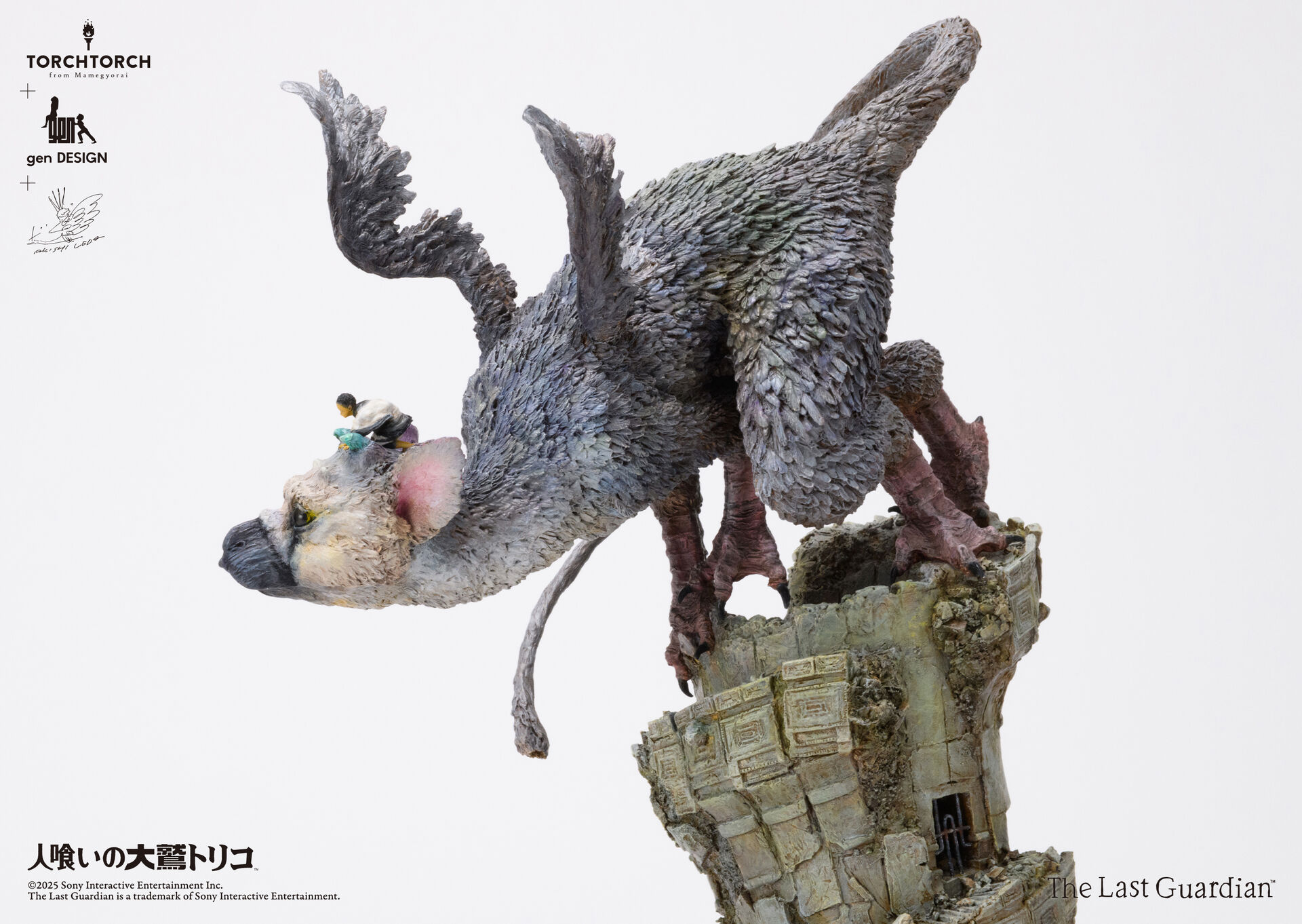 Hitokui no Oowashi Trico - Shounen - Trico - Torch Torch (gen DESIGN, Mamegyorai) photo 20