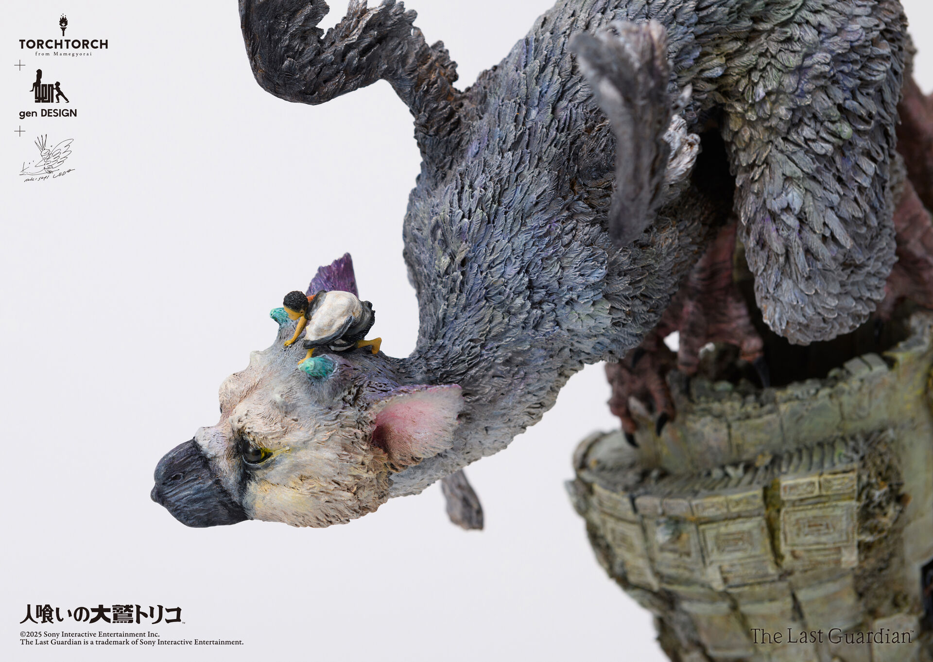 Hitokui no Oowashi Trico - Shounen - Trico - Torch Torch (gen DESIGN, Mamegyorai) photo 23