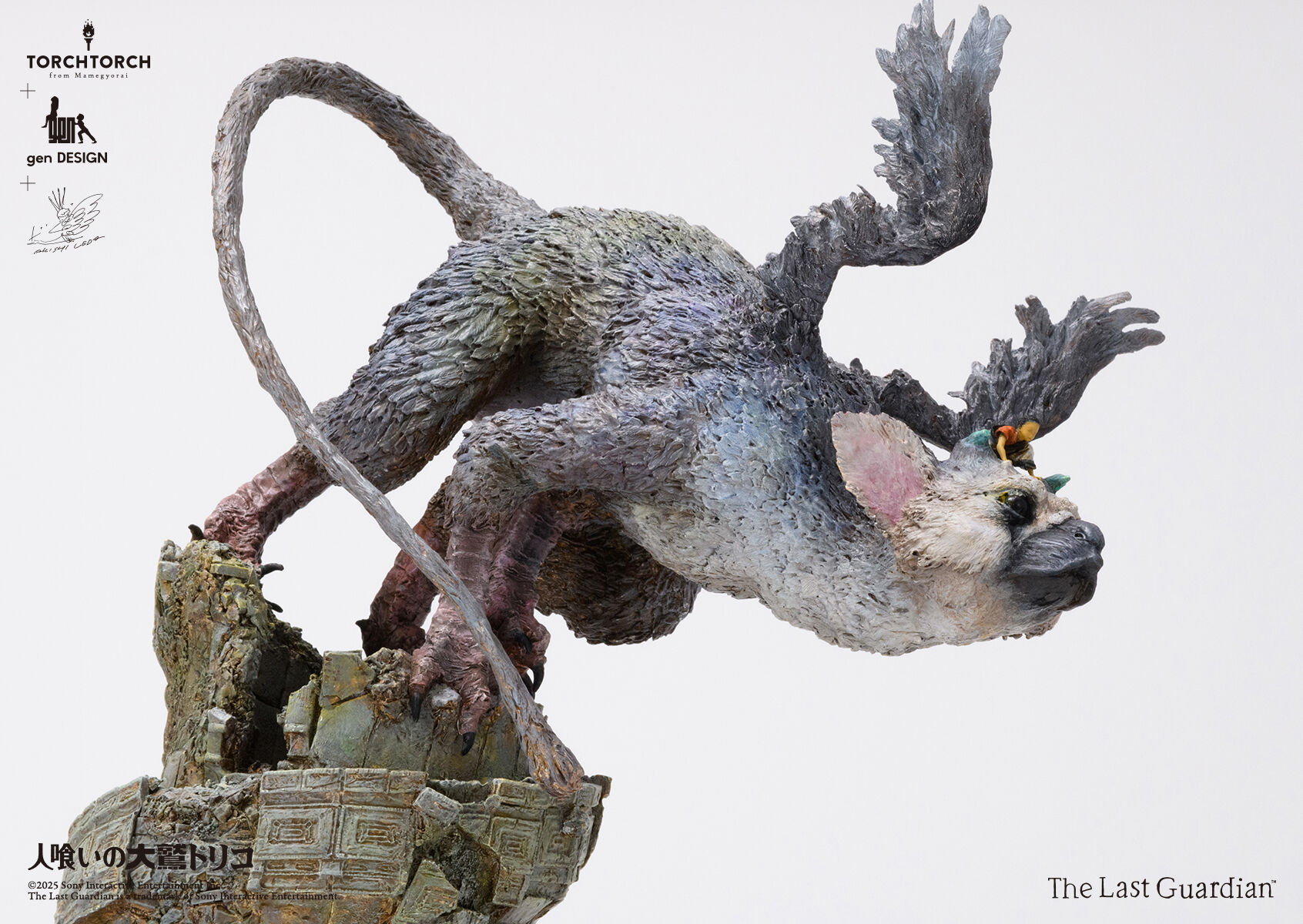 Hitokui no Oowashi Trico - Shounen - Trico - Torch Torch (gen DESIGN, Mamegyorai) photo 26