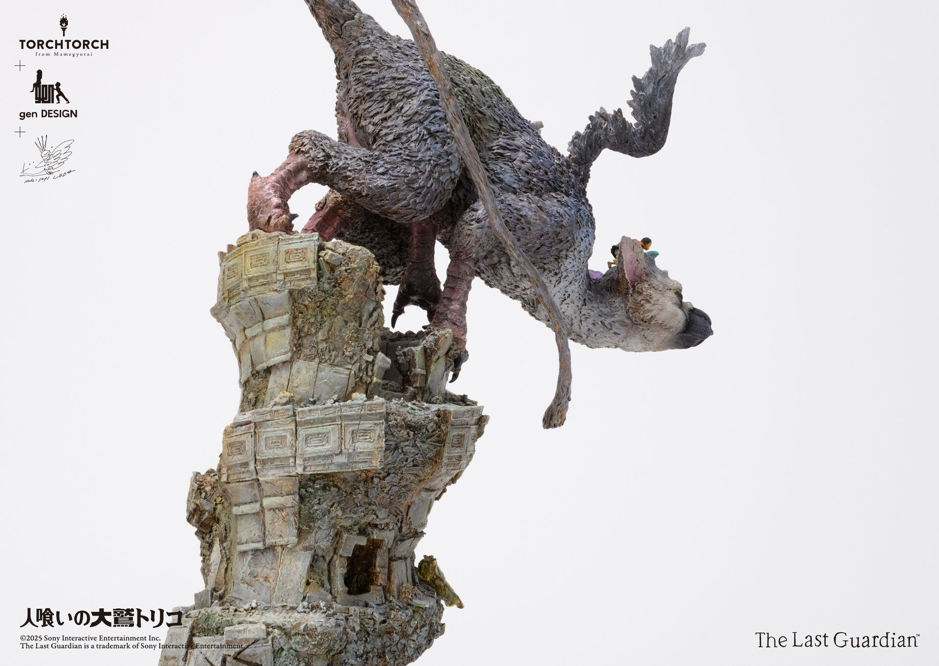Hitokui no Oowashi Trico - Shounen - Trico - Torch Torch (gen DESIGN, Mamegyorai) photo 27