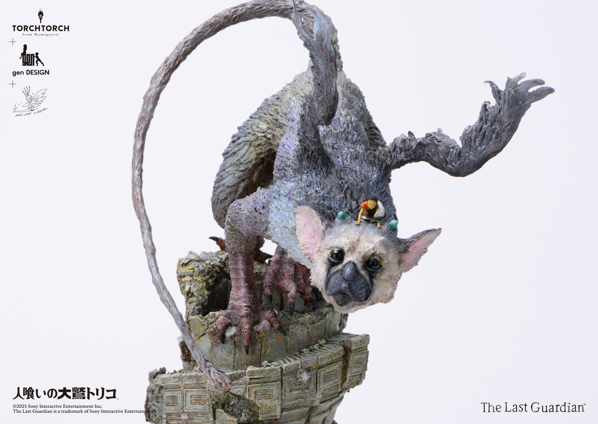 Hitokui no Oowashi Trico - Shounen - Trico - Torch Torch (gen DESIGN, Mamegyorai) photo 28