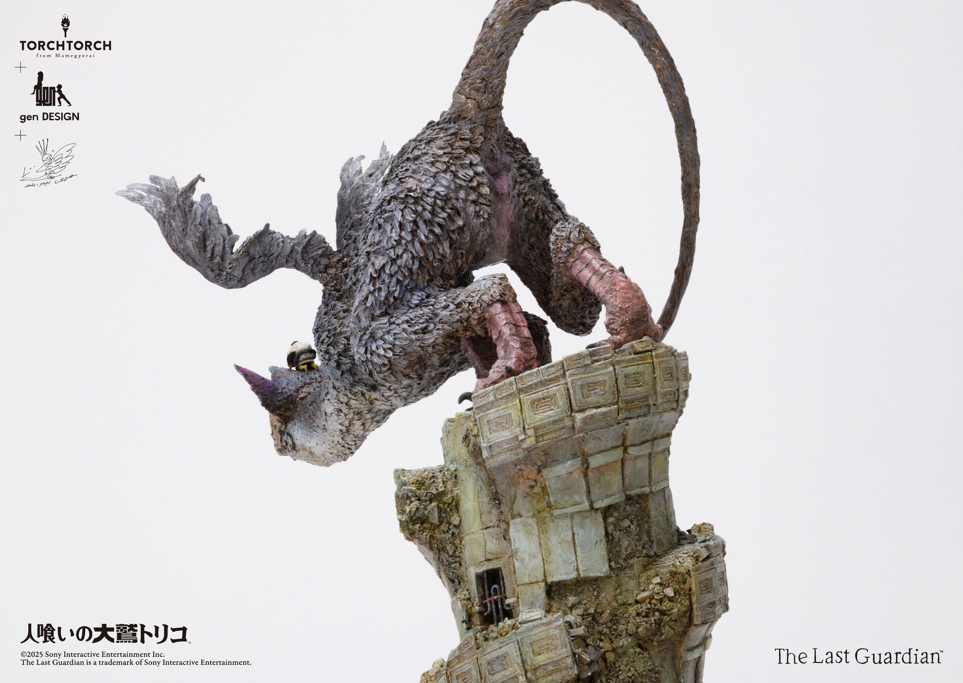 Hitokui no Oowashi Trico - Shounen - Trico - Torch Torch (gen DESIGN, Mamegyorai) photo 29