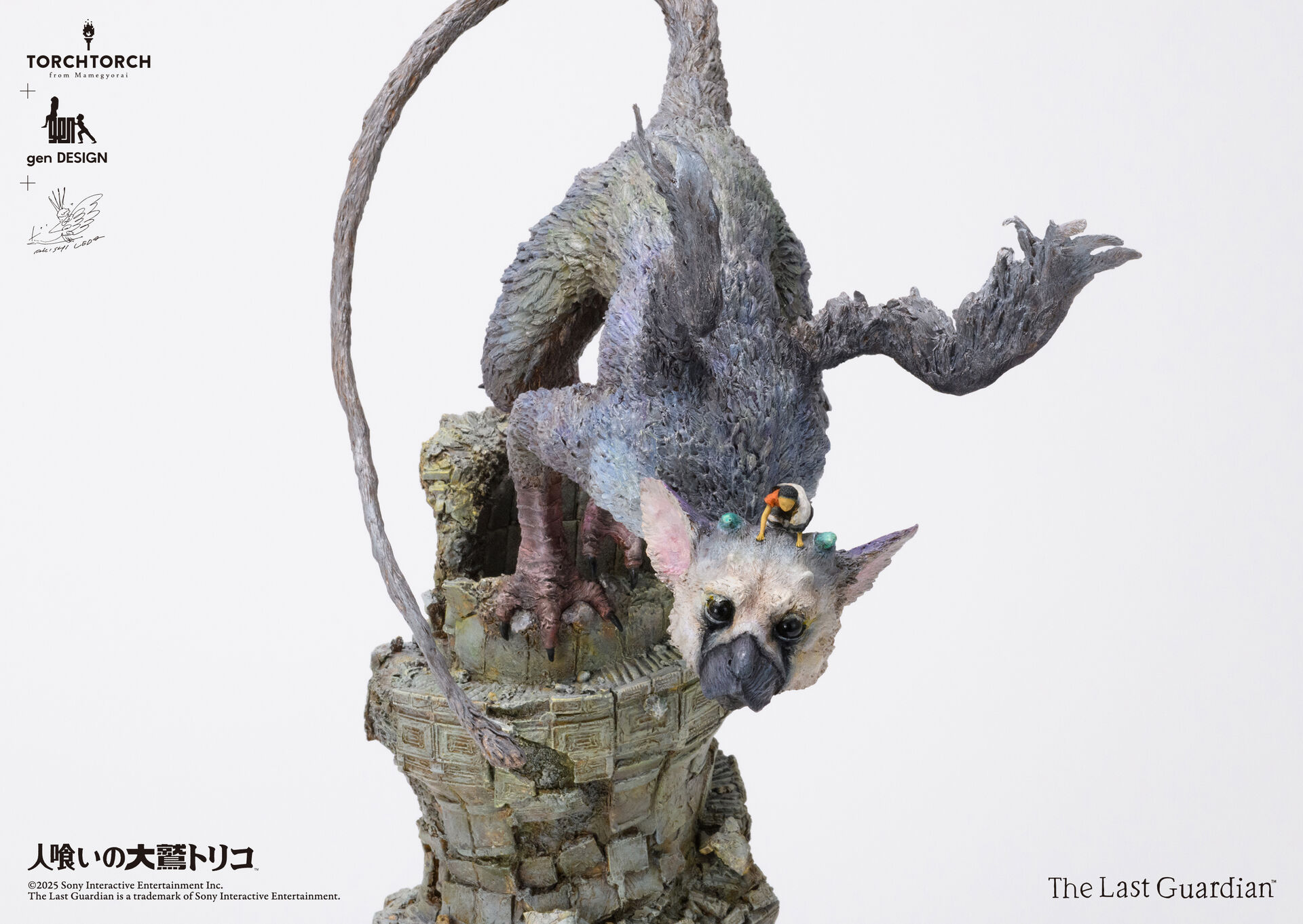 Hitokui no Oowashi Trico - Shounen - Trico - Torch Torch (gen DESIGN, Mamegyorai) photo 30