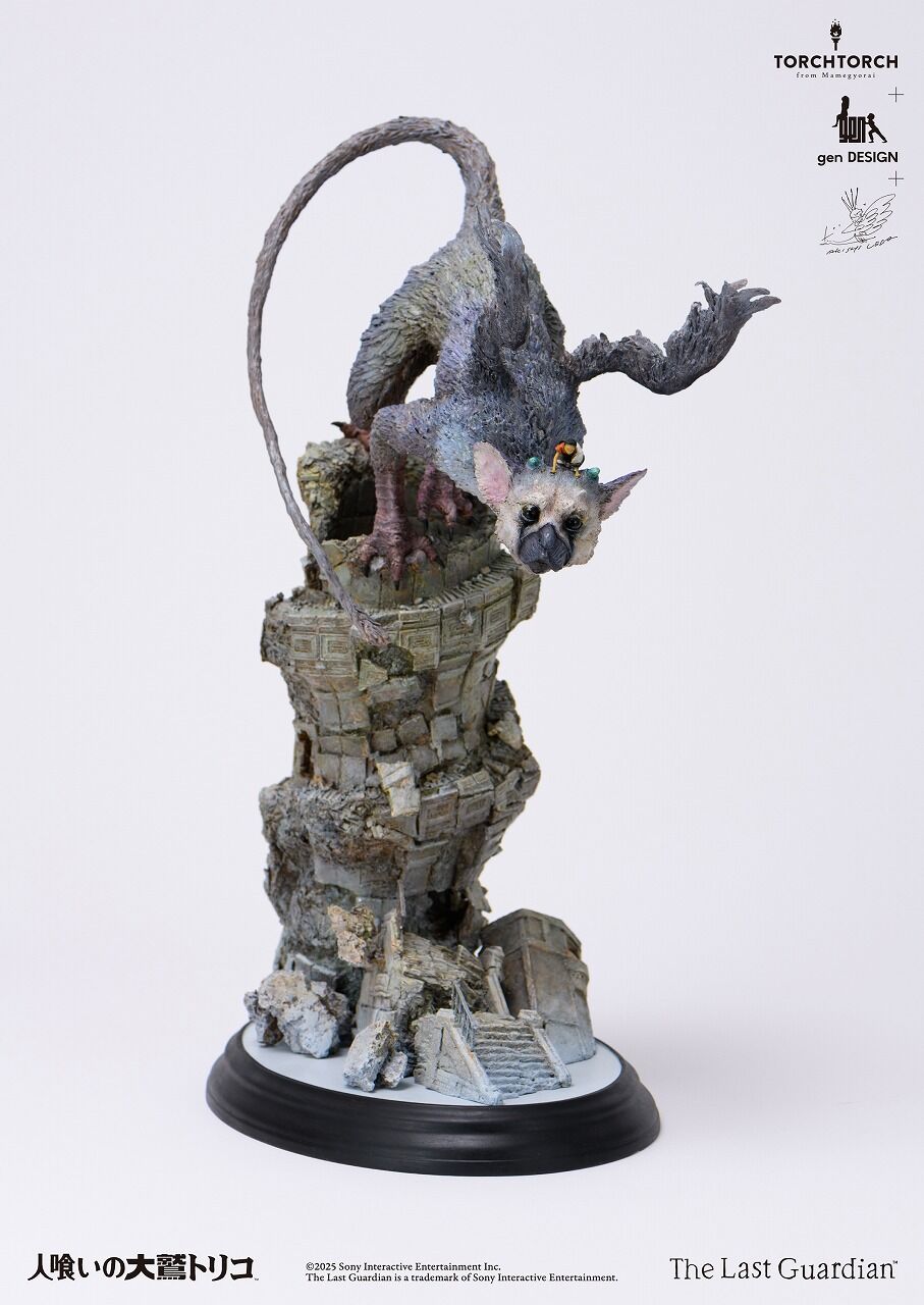Hitokui no Oowashi Trico - Shounen - Trico - Torch Torch (gen DESIGN, Mamegyorai) photo 31