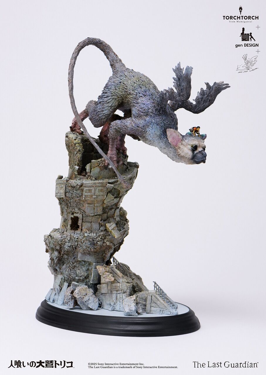 Hitokui no Oowashi Trico - Shounen - Trico - Torch Torch (gen DESIGN, Mamegyorai) photo 33