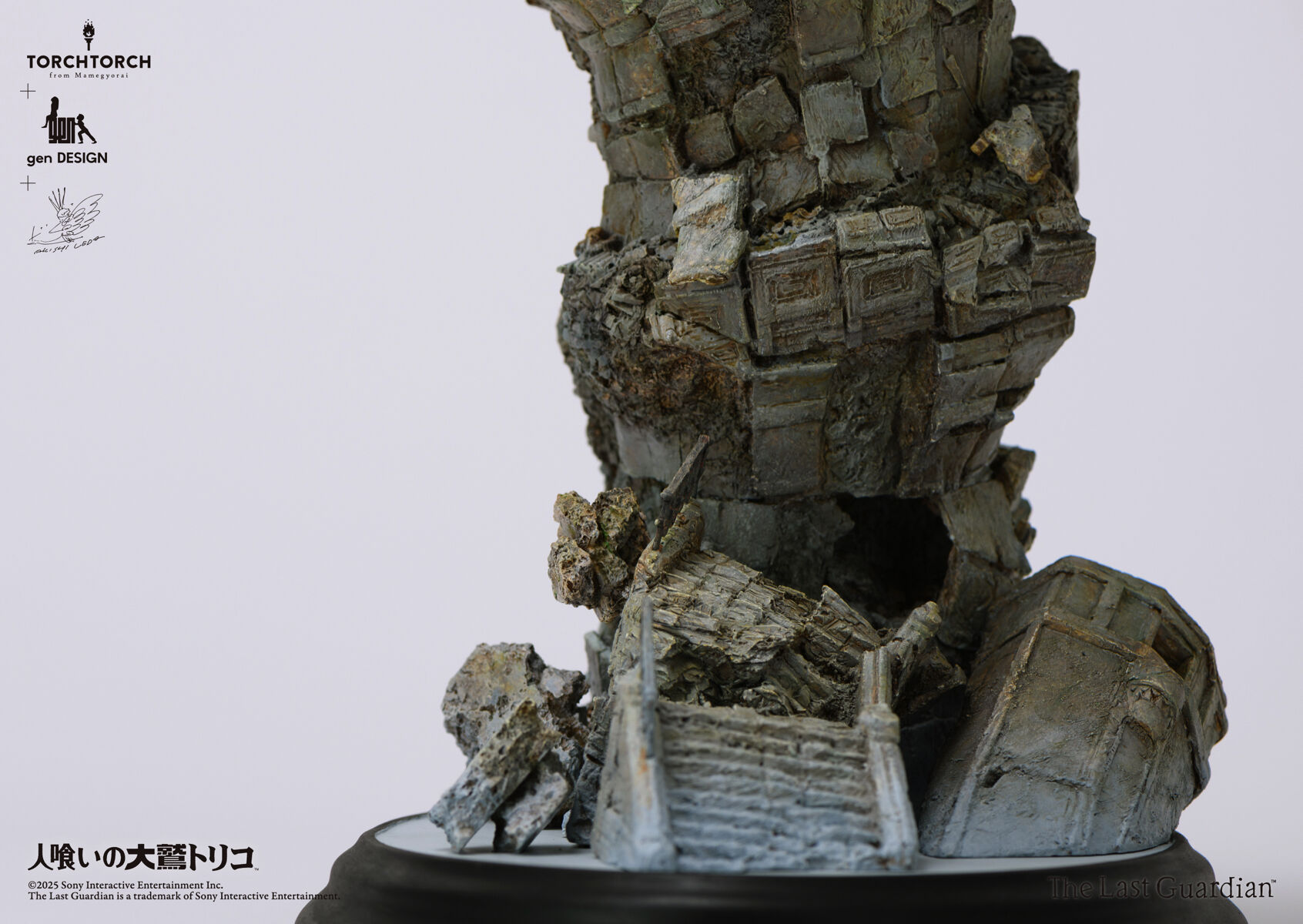 Hitokui no Oowashi Trico - Shounen - Trico - Torch Torch (gen DESIGN, Mamegyorai) photo 38