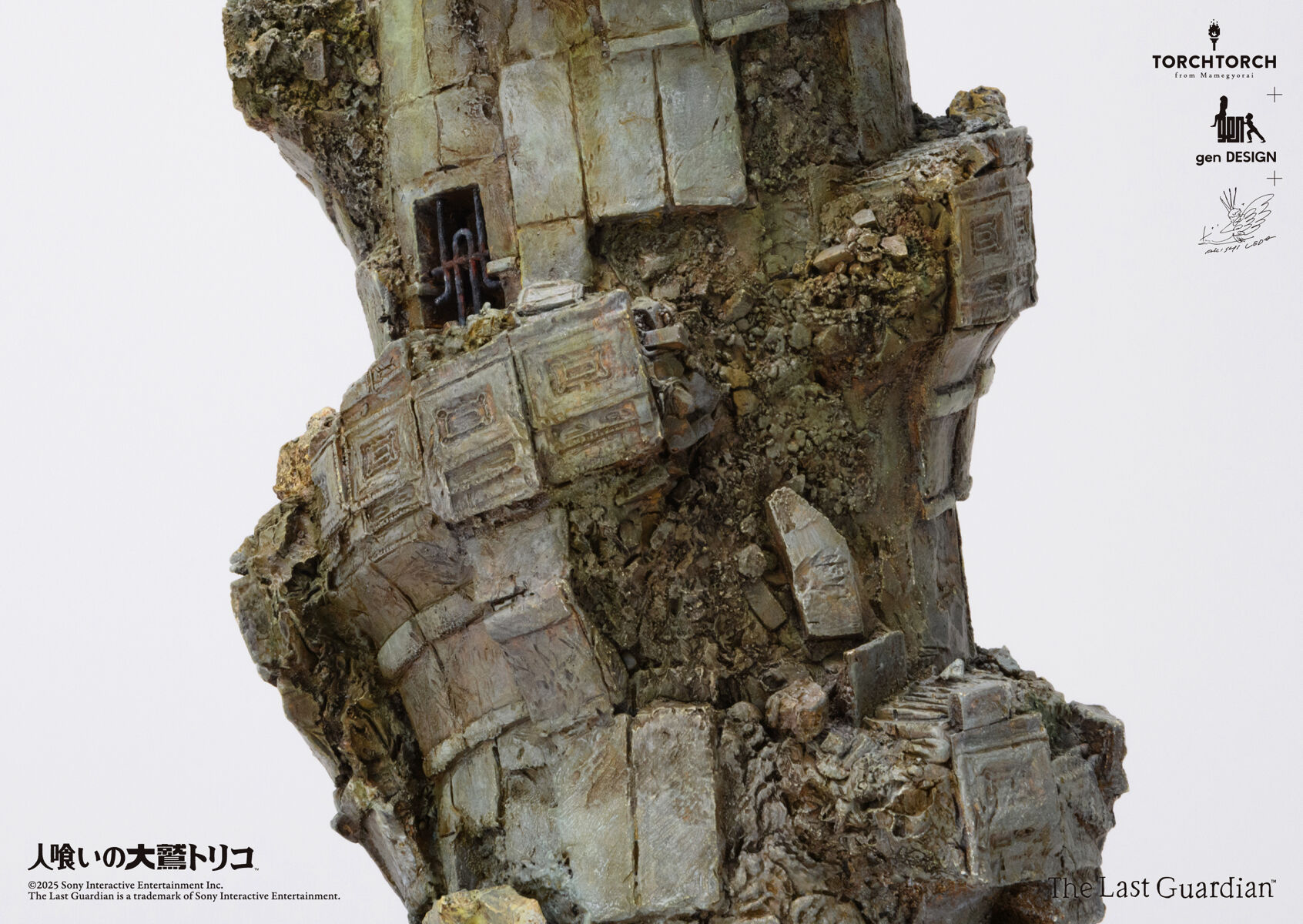 Hitokui no Oowashi Trico - Shounen - Trico - Torch Torch (gen DESIGN, Mamegyorai) photo 39