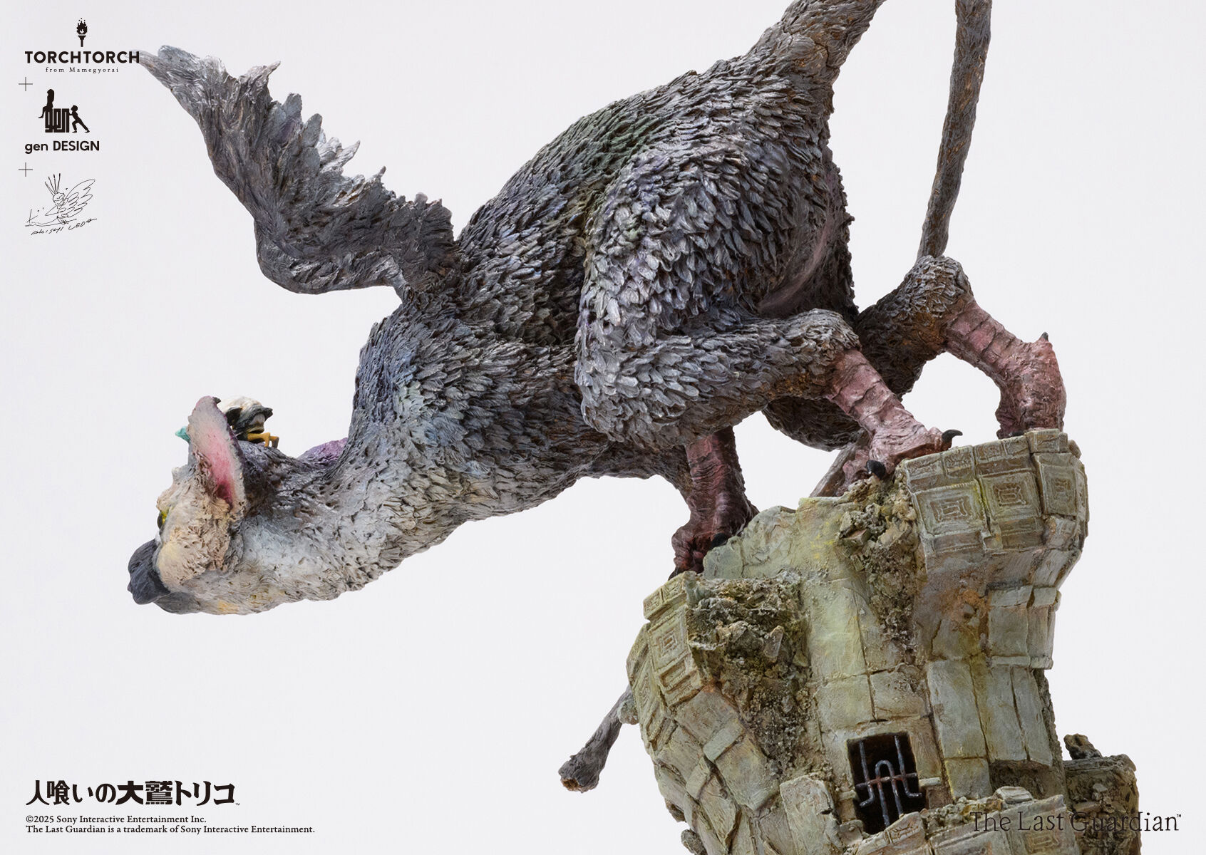 Hitokui no Oowashi Trico - Shounen - Trico - Torch Torch (gen DESIGN, Mamegyorai) photo 40