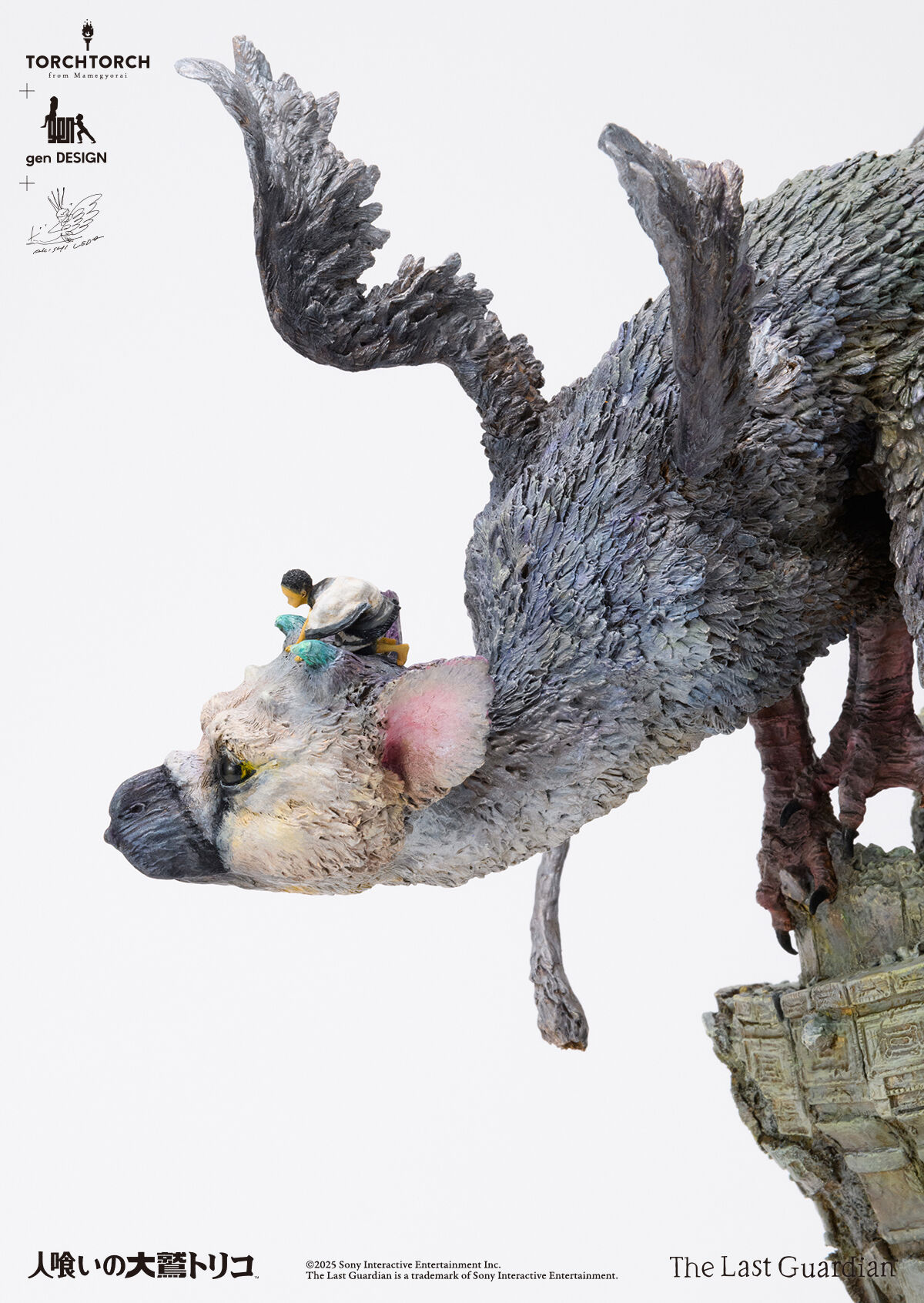 Hitokui no Oowashi Trico - Shounen - Trico - Torch Torch (gen DESIGN, Mamegyorai) photo 43
