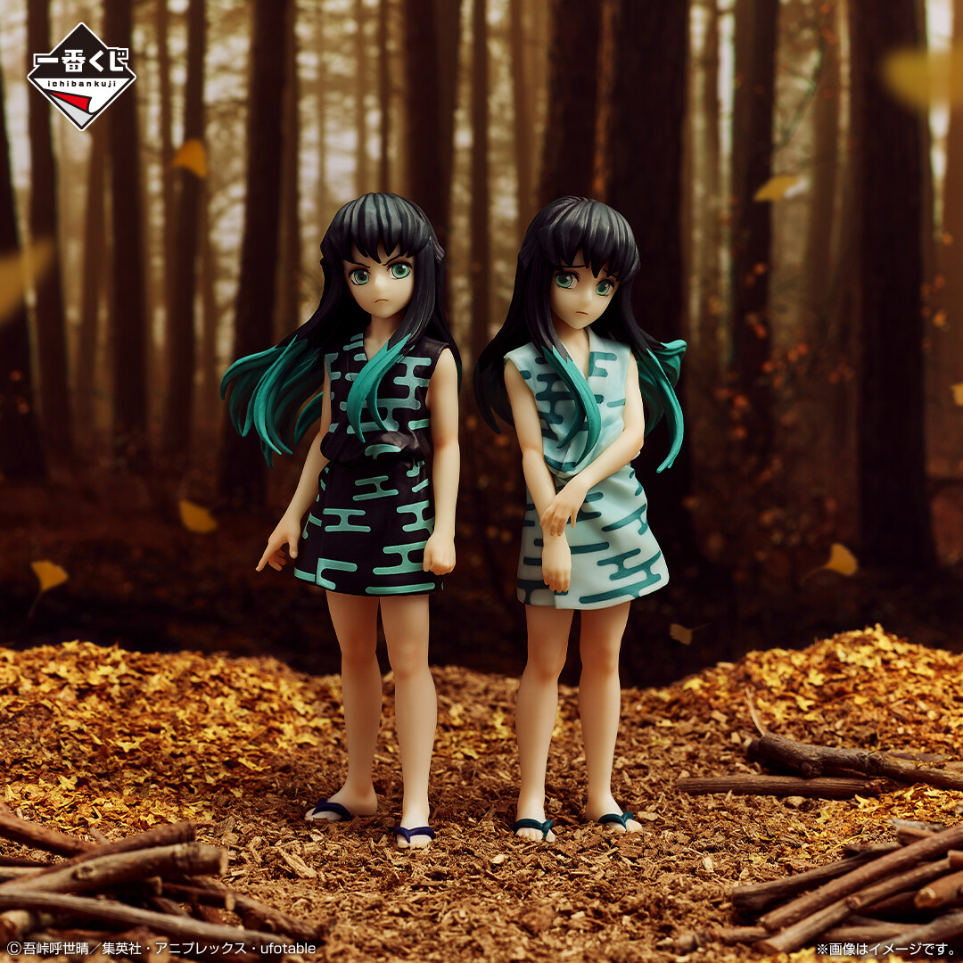 Kimetsu no Yaiba - Tokitou Yuichirou - Ichiban Kuji - Ichiban Kuji Kimetsu no Yaiba ~Fumetsu no Kizuna~  (C Prize) (Bandai Spirits) photo 2
