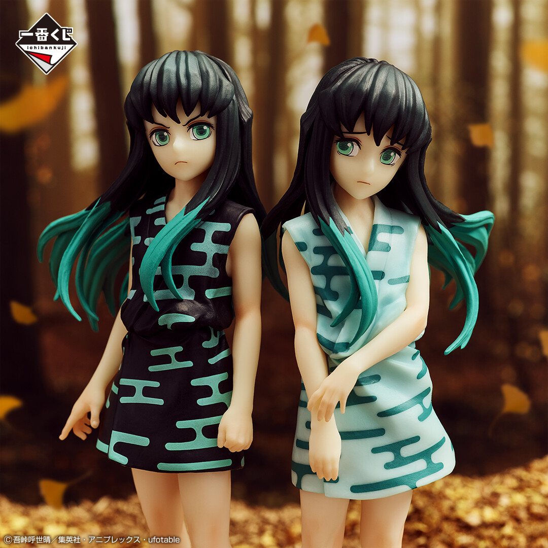 Kimetsu no Yaiba - Tokitou Yuichirou - Ichiban Kuji - Ichiban Kuji Kimetsu no Yaiba ~Fumetsu no Kizuna~  (C Prize) (Bandai Spirits) photo 3