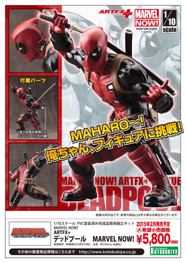 X-Men - Deadpool - ARTFX+ - Marvel NOW! - 1/10 (Kotobukiya) photo 15