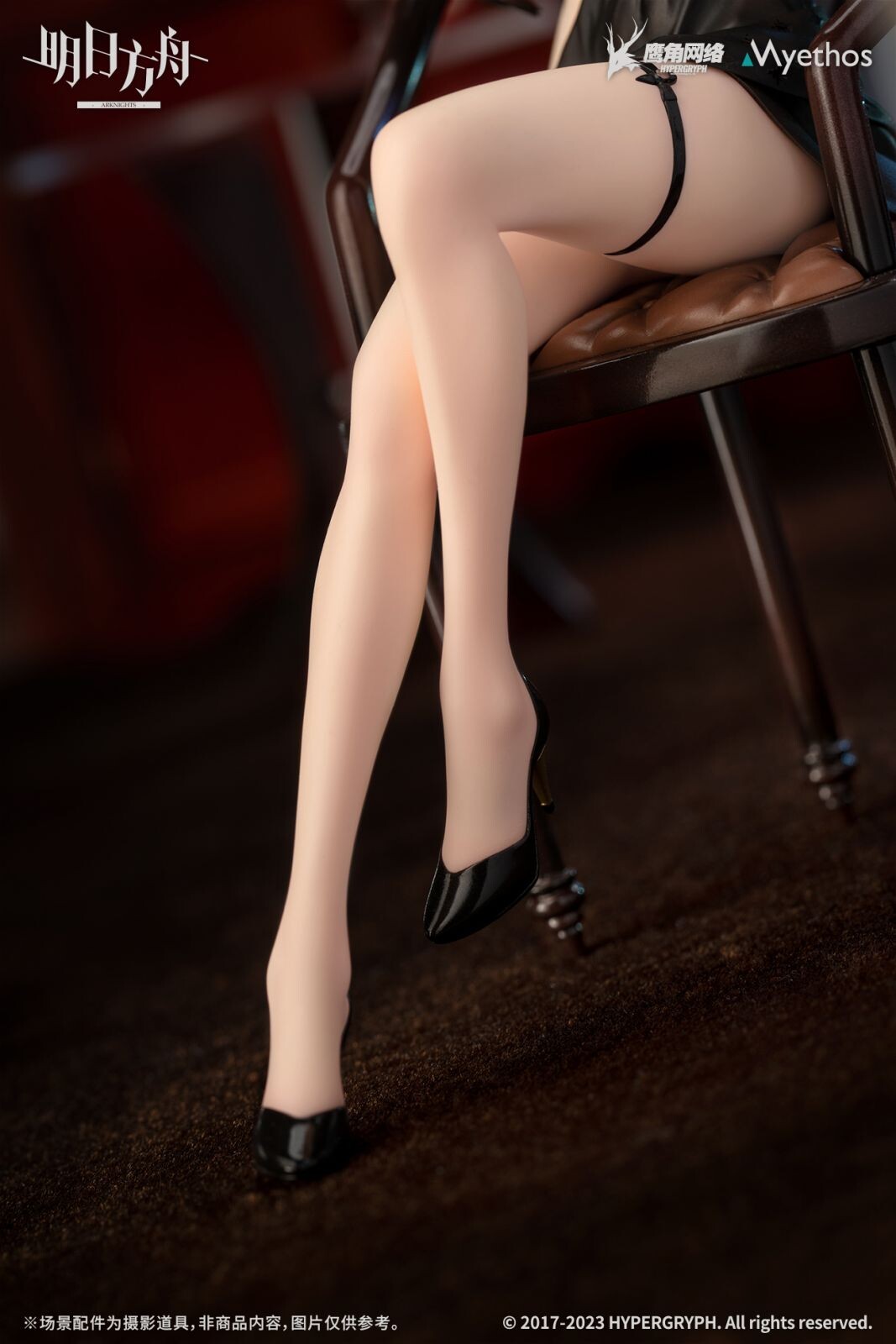 Arknights - Ines - 1/7 - Formal Dress Ver. (Myethos) photo 12