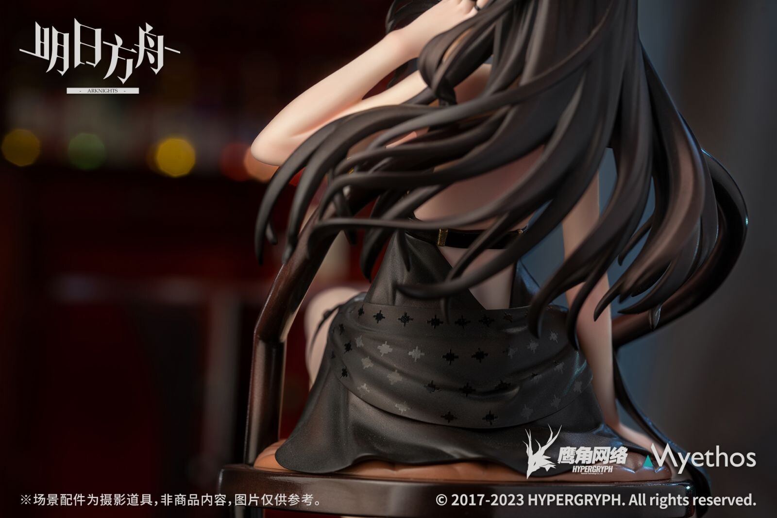 Arknights - Ines - 1/7 - Formal Dress Ver. (Myethos) photo 13