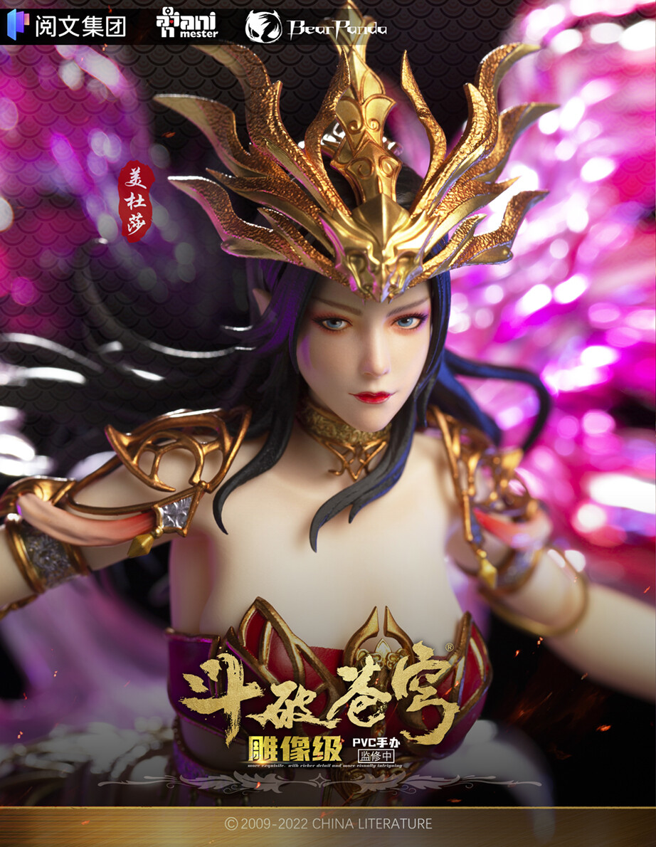 Battle Through the Heavens - Medusa - 1/7 (AniMester, Bear Panda) photo 2