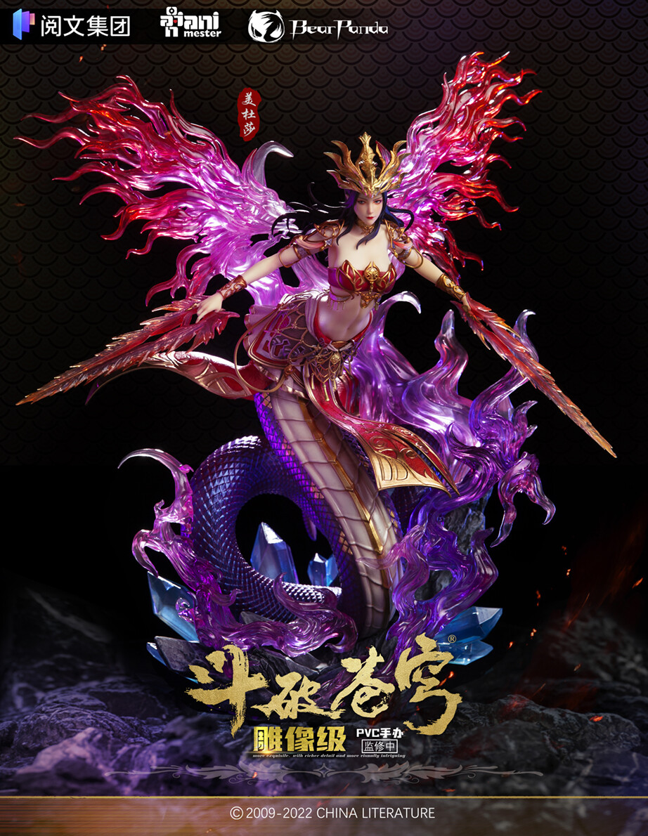 Battle Through the Heavens - Medusa - 1/7 (AniMester, Bear Panda) photo 3