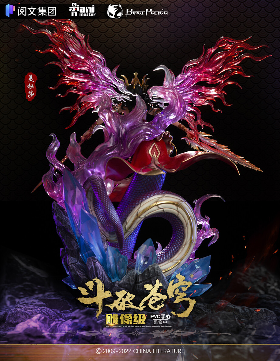 Battle Through the Heavens - Medusa - 1/7 (AniMester, Bear Panda) photo 5