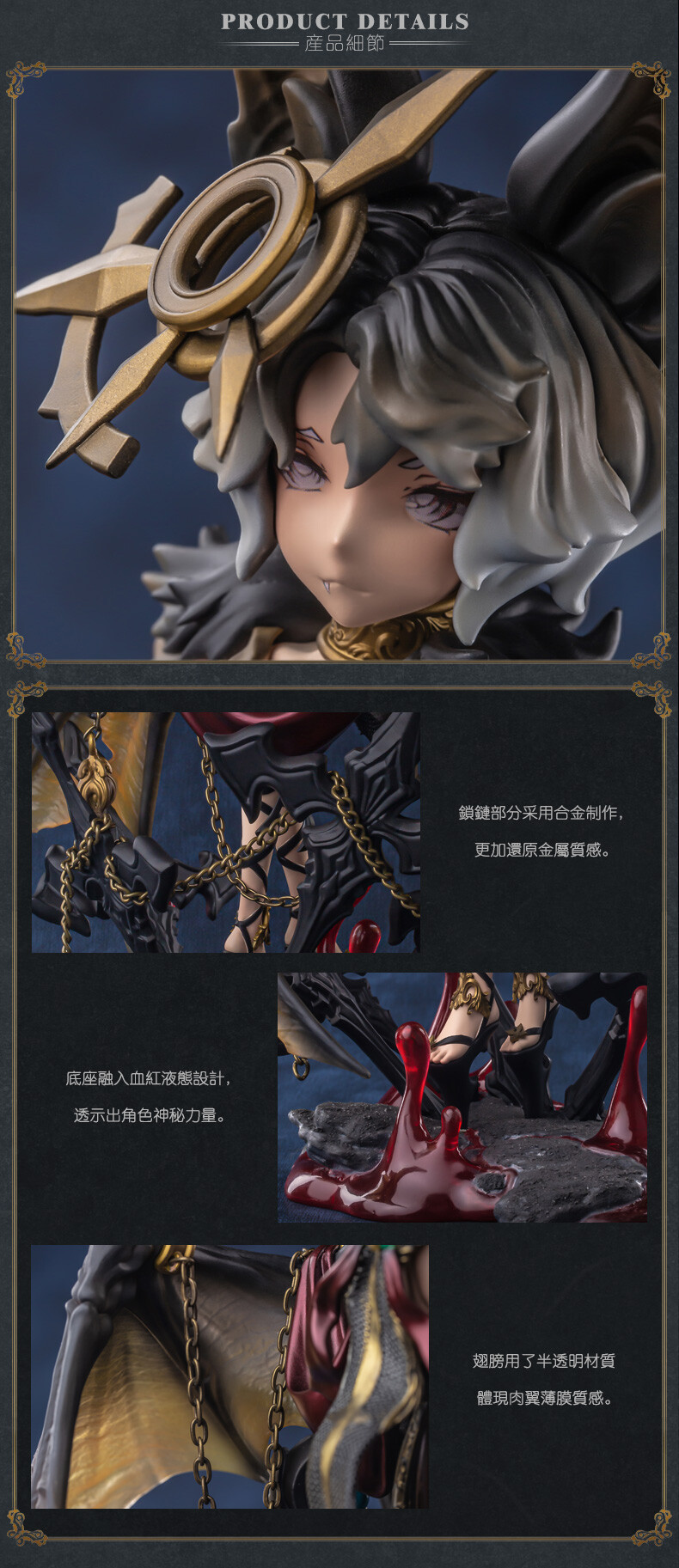 Original - Root Epoch (1) - Bat Yinji - 1/6 (AniMester) photo 4