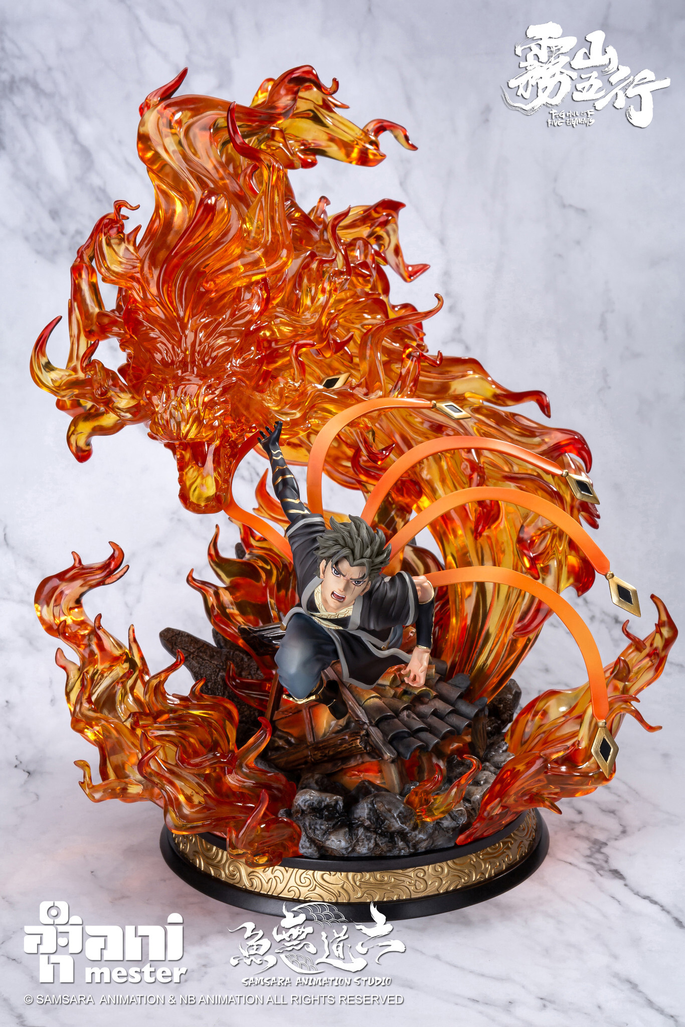 Wu Shan Wu Xing - Yi Xuan Wen Ren (AniMester) photo 2