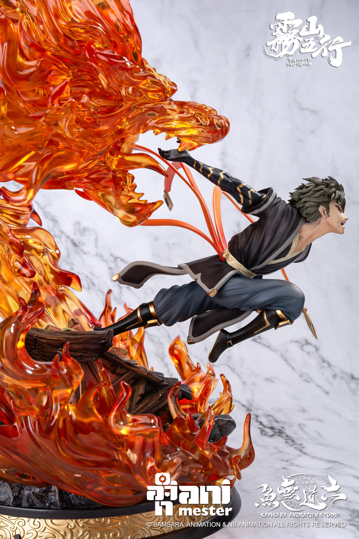 Wu Shan Wu Xing - Yi Xuan Wen Ren (AniMester) photo 5
