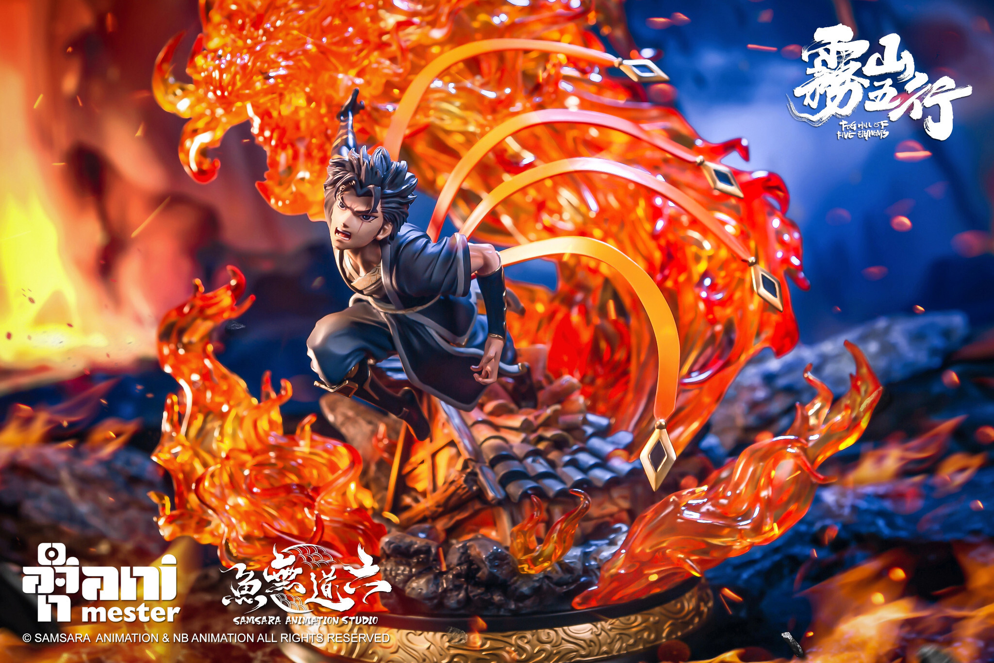 Wu Shan Wu Xing - Yi Xuan Wen Ren (AniMester) photo 10
