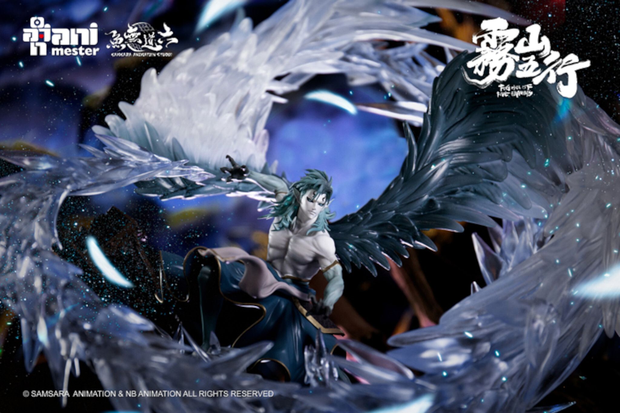Chen Shou