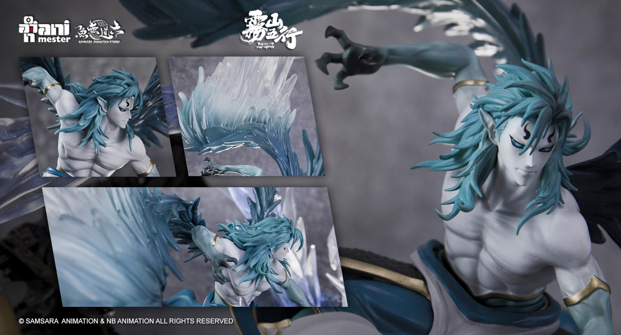 Wu Shan Wu Xing - Chen Shou (AniMester) photo 3