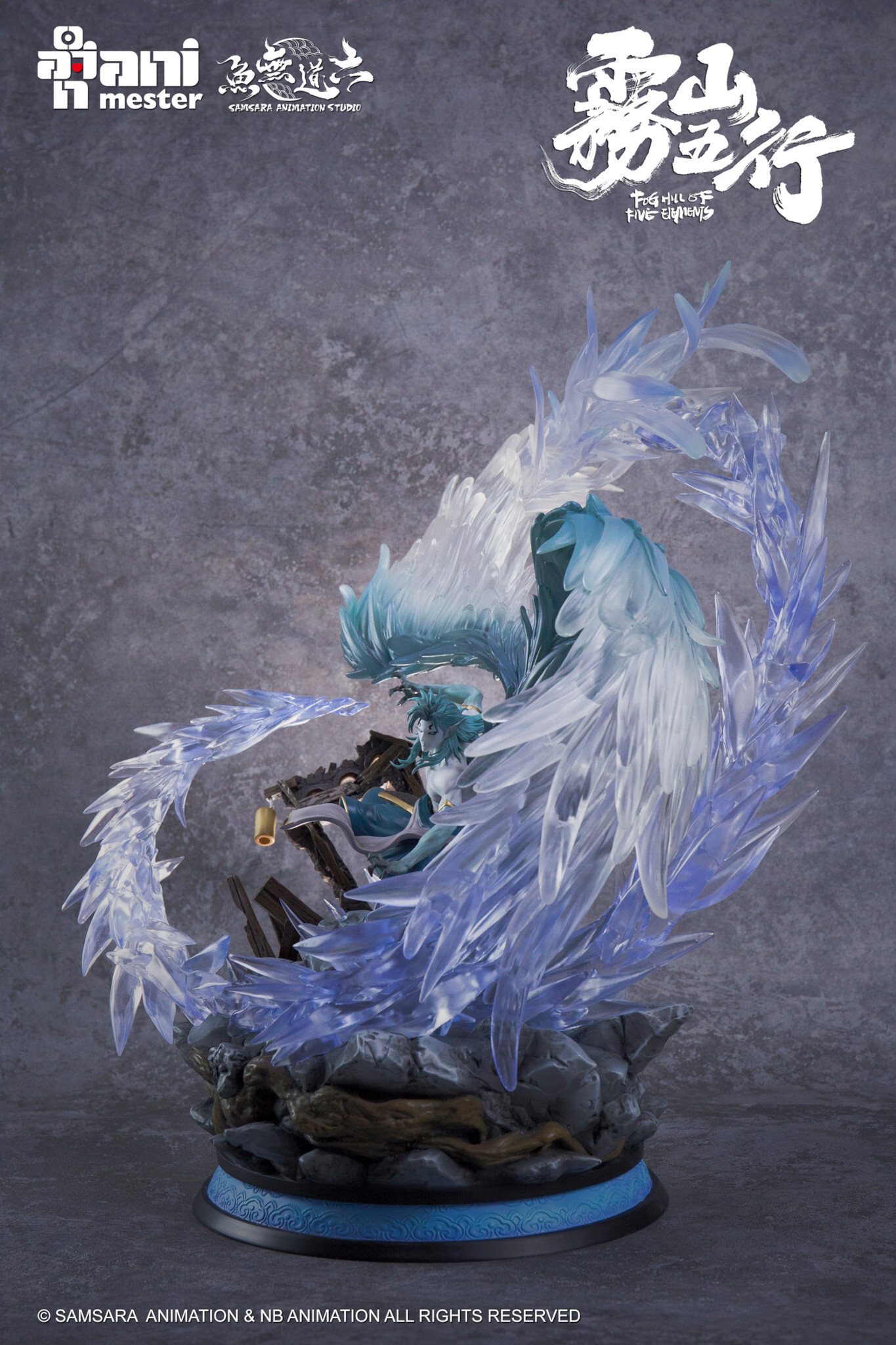 Wu Shan Wu Xing - Chen Shou (AniMester) photo 5