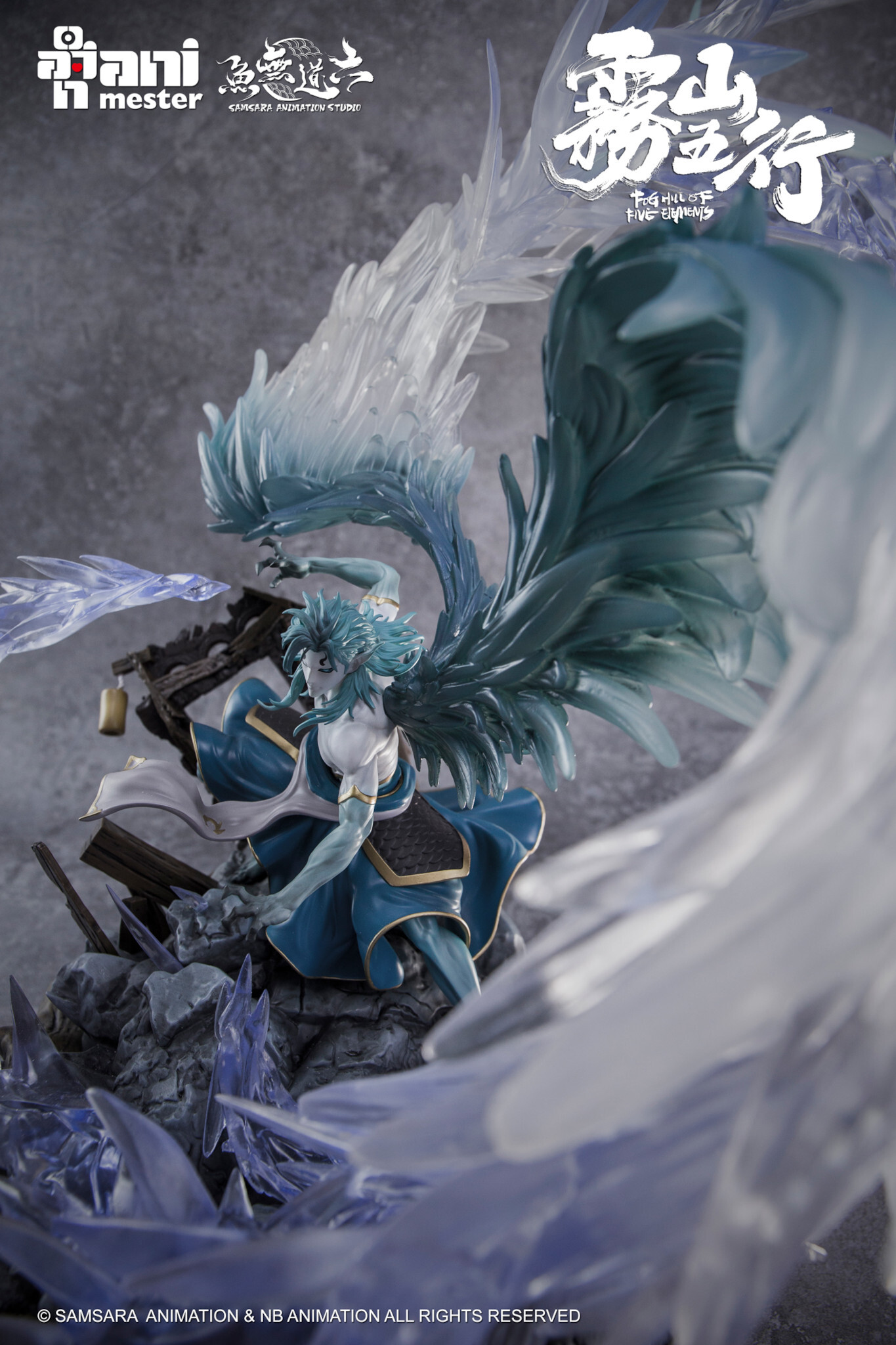 Wu Shan Wu Xing - Chen Shou (AniMester) photo 6