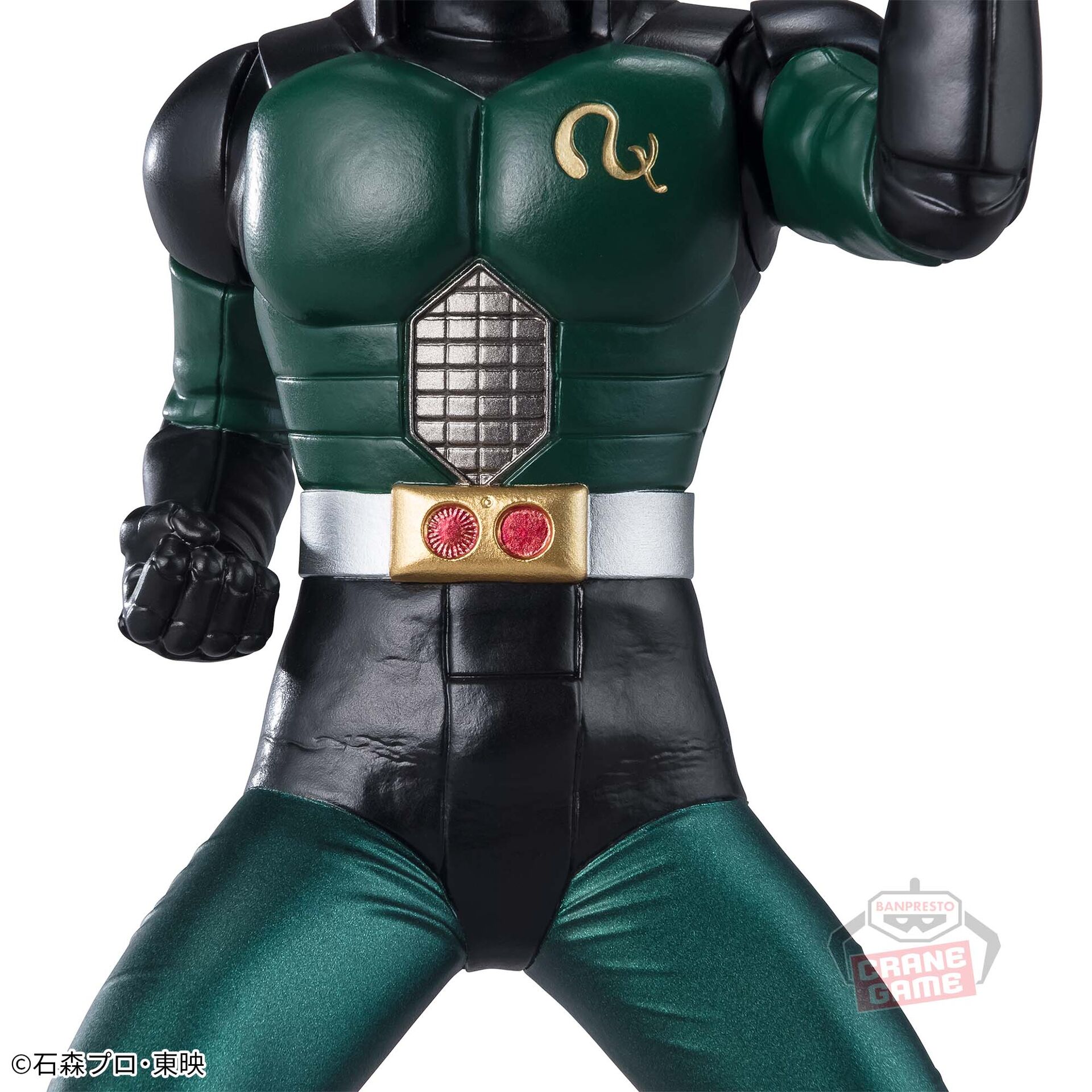Kamen Rider Black RX - Eiyuu Yuuzou (Bandai Spirits)