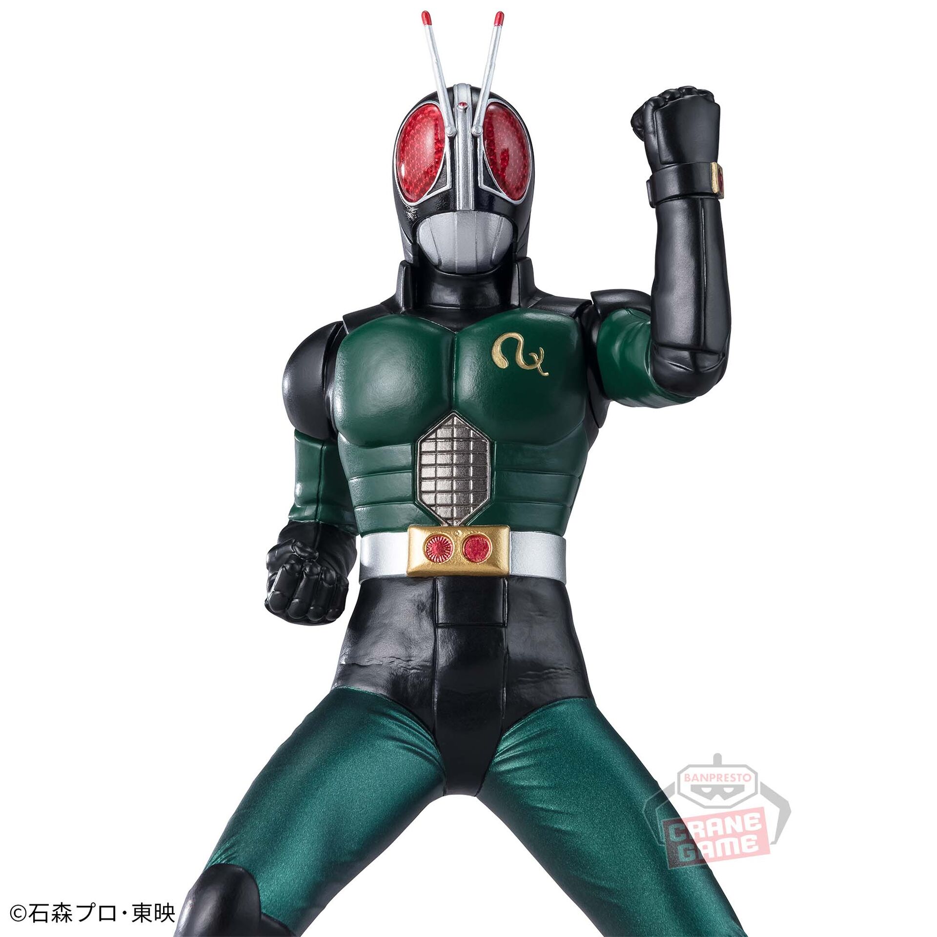 Kamen Rider Black RX - Eiyuu Yuuzou (Bandai Spirits) photo 2
