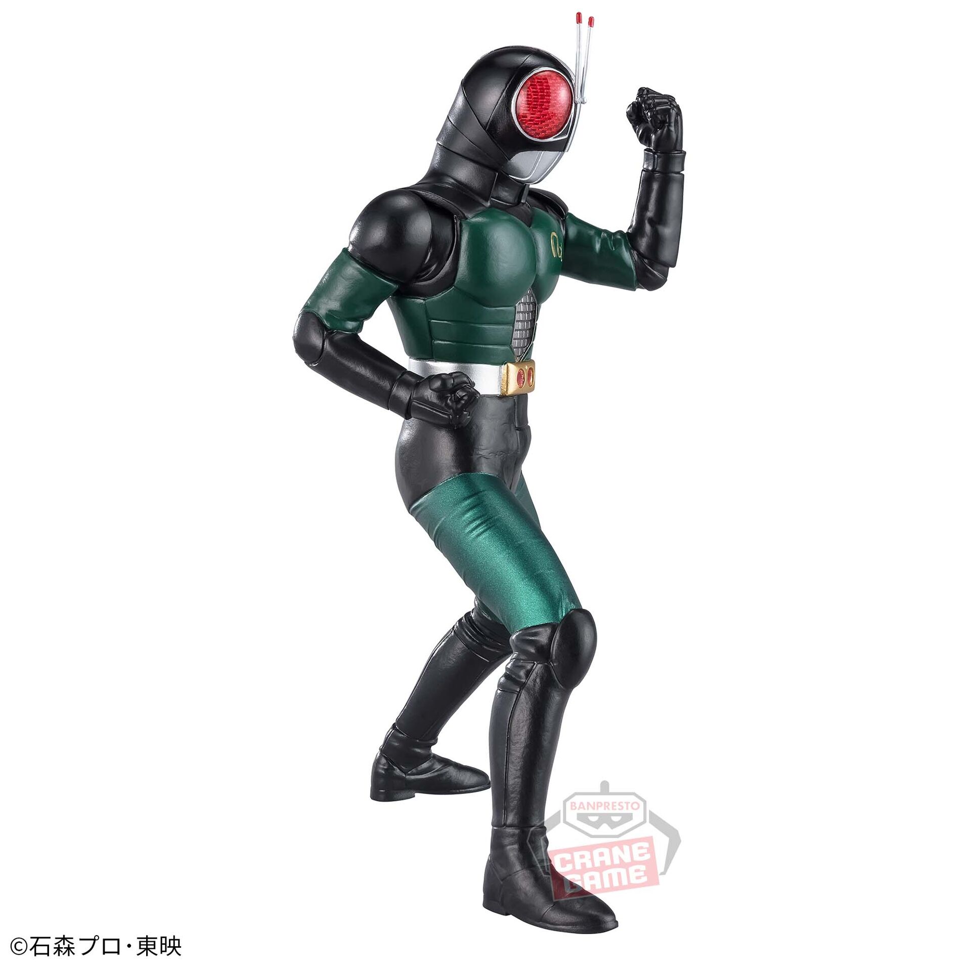Kamen Rider Black RX - Eiyuu Yuuzou (Bandai Spirits) photo 3