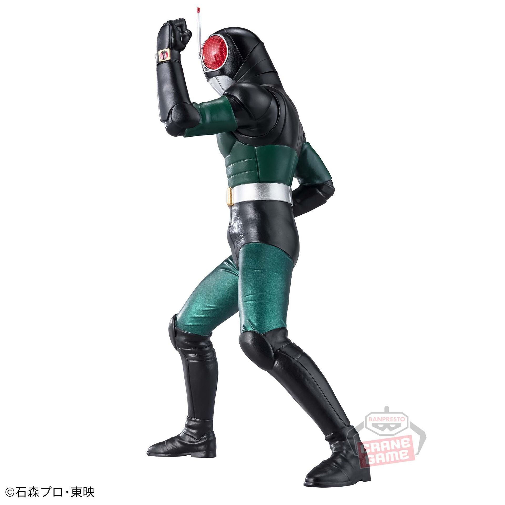 Kamen Rider Black RX - Eiyuu Yuuzou (Bandai Spirits) photo 5