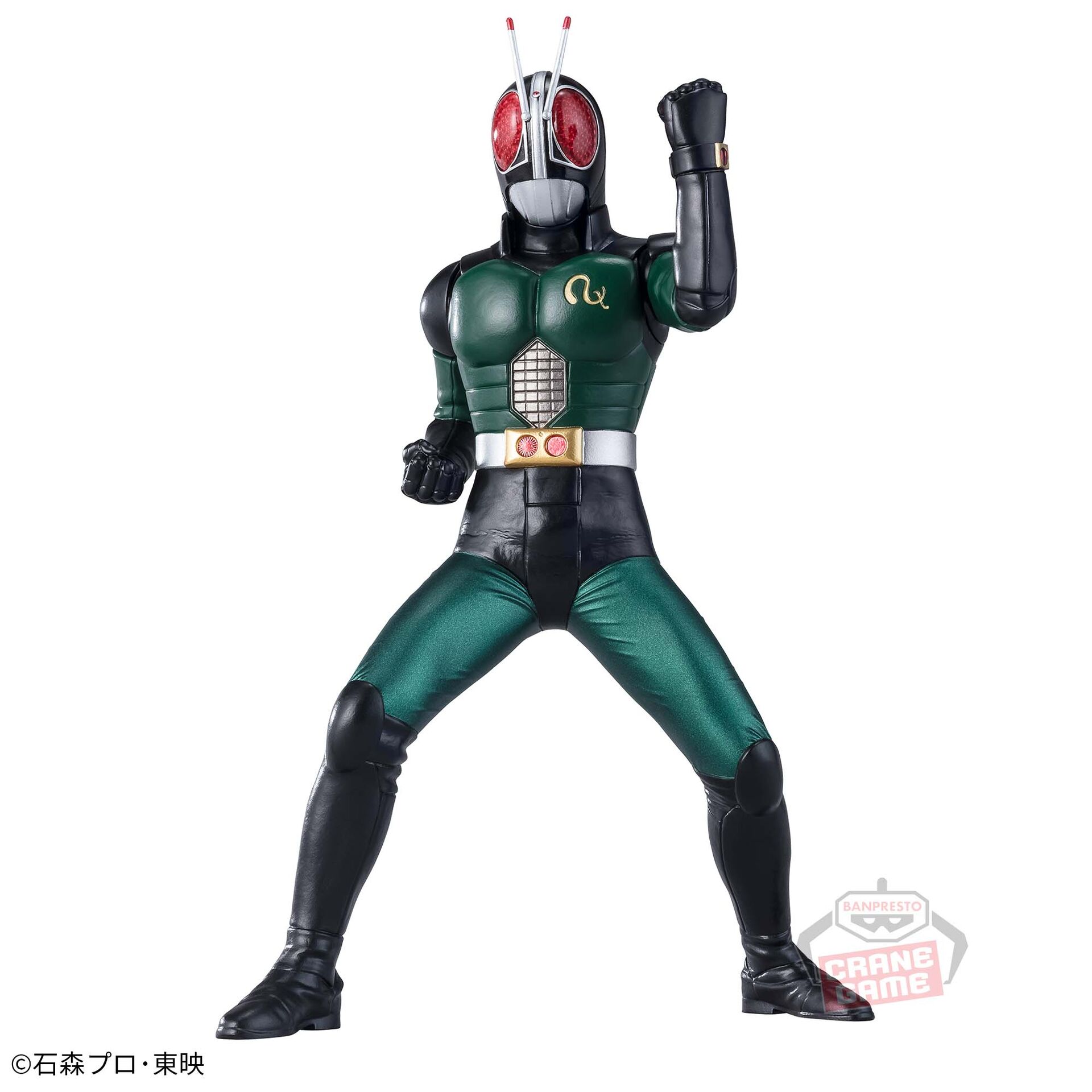 Kamen Rider Black RX - Eiyuu Yuuzou (Bandai Spirits) photo 6