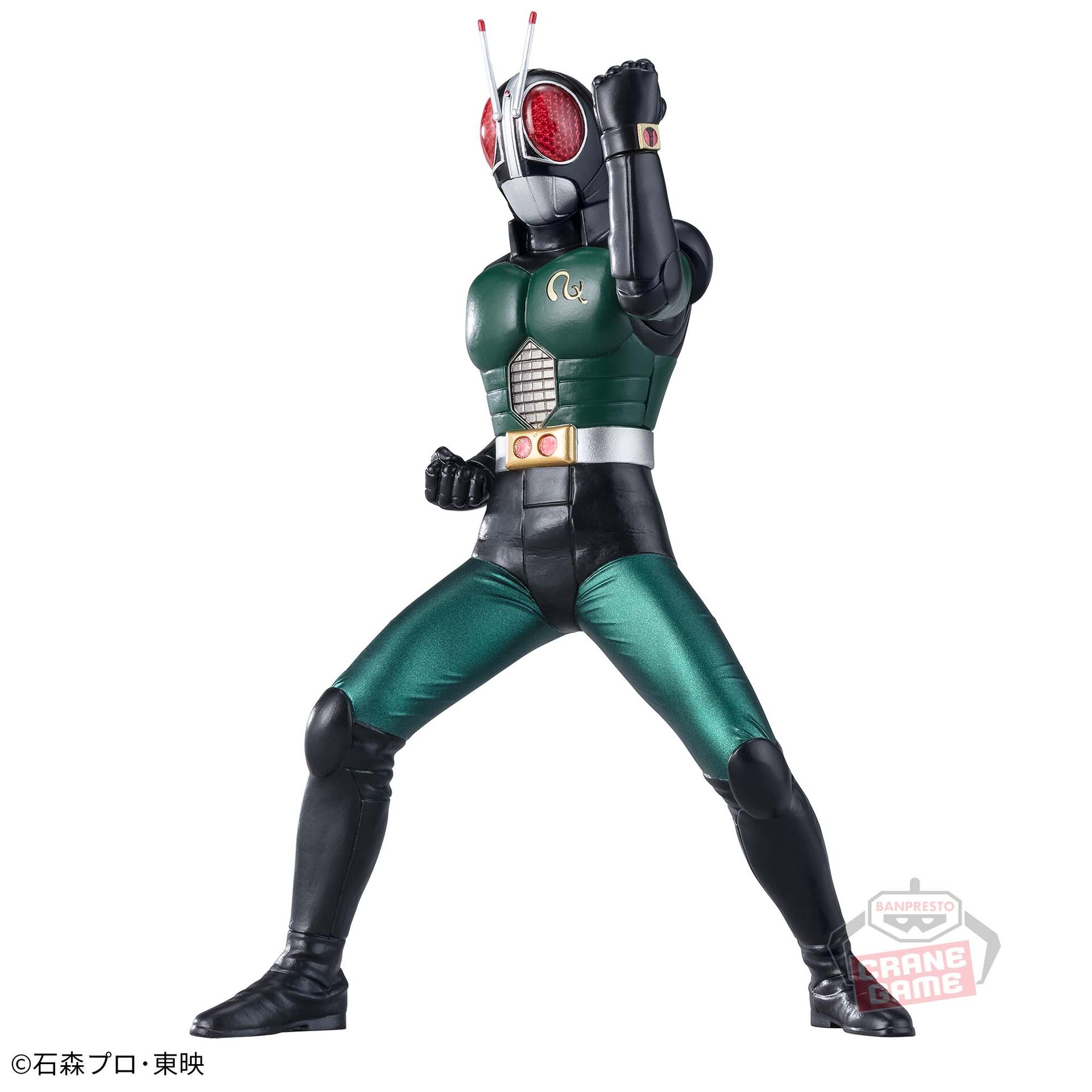 Kamen Rider Black RX - Eiyuu Yuuzou (Bandai Spirits) photo 7