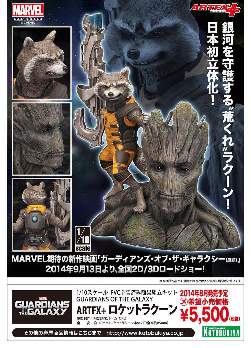 Guardians of the Galaxy - Groot - Rocket Raccoon - ARTFX+ - 1/10 (Kotobukiya) photo 15