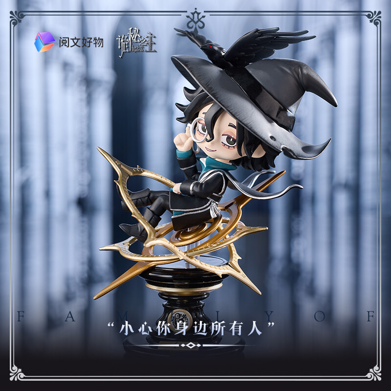 Lord of Mysteries - Amon - Angel of Time (Yuewen Haowu) photo 8