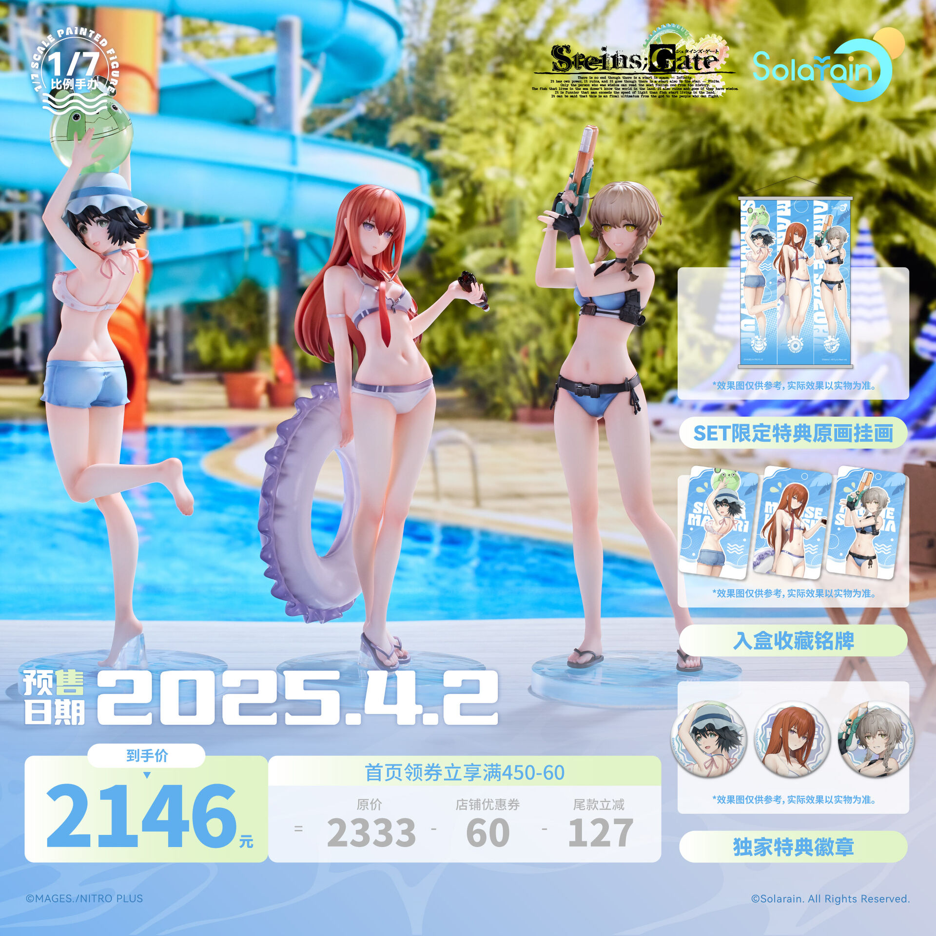 Steins;Gate - Makise Kurisu - 1/7 - Swimsuit Ver. (Solarain) photo 6