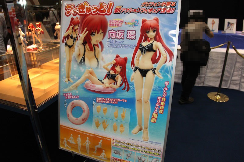 To Heart 2 - Kousaka Tamaki - Figutto - Swimsuit (Griffon Enterprises) photo 8