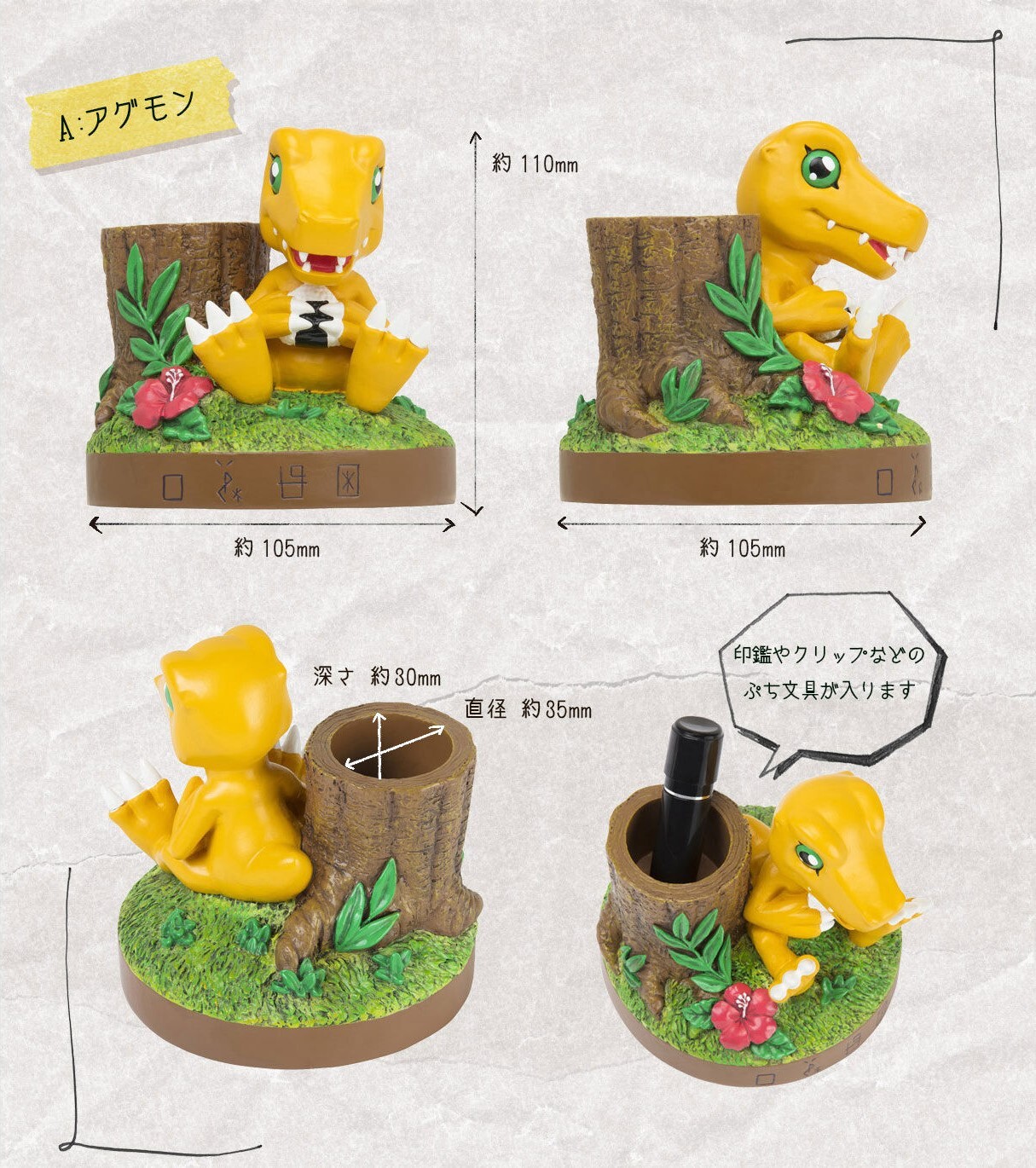 Digimon Adventure - Agumon - Digimon Adventure 20th Anniversary - Petit Bungu Stand (Sun-Star Stationery)