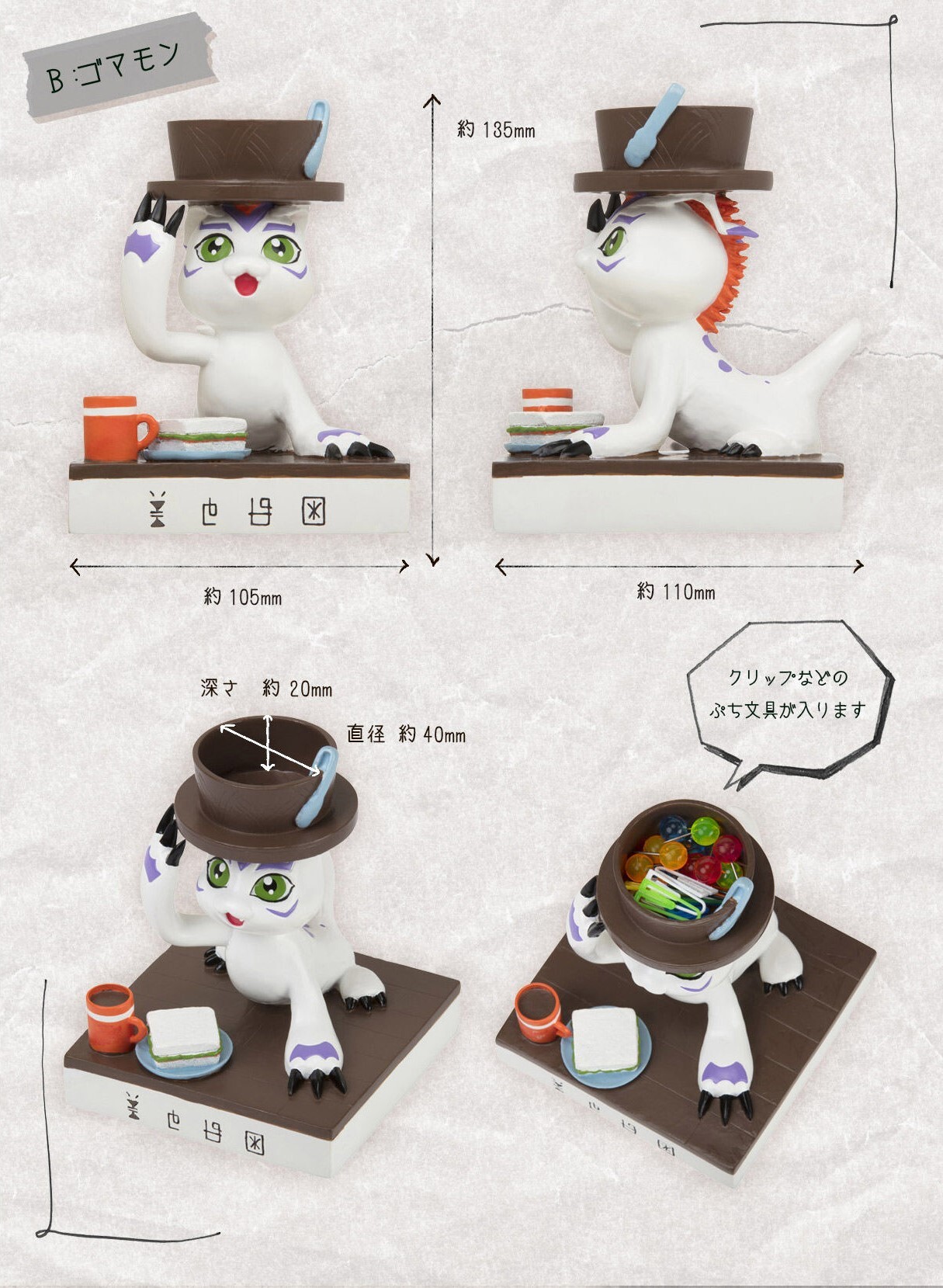 Digimon Adventure - Gomamon - Digimon Adventure 20th Anniversary - Petit Bungu Stand (Sun-Star Stationery)