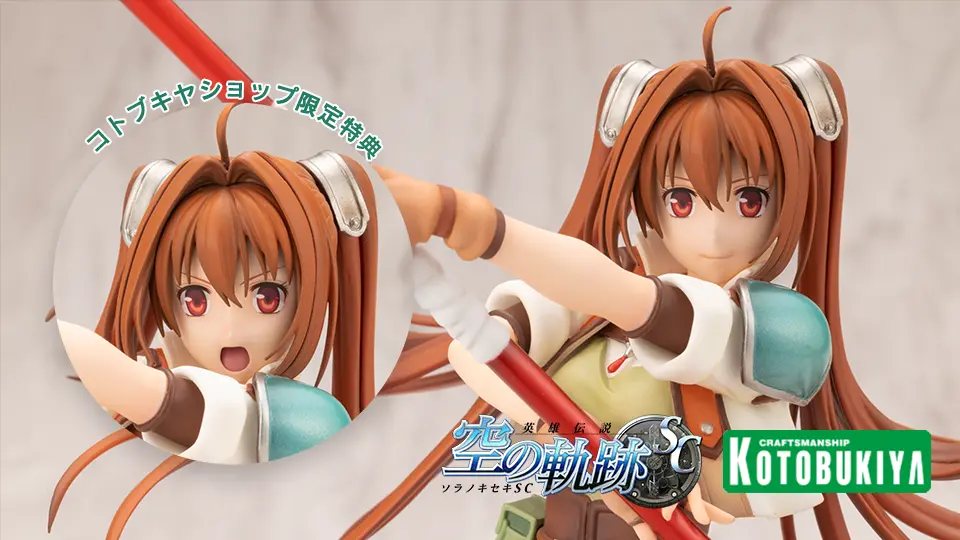 Eiyuu Densetsu: Sora no Kiseki SC - Estelle Bright - 1/8 (Kotobukiya) photo 15