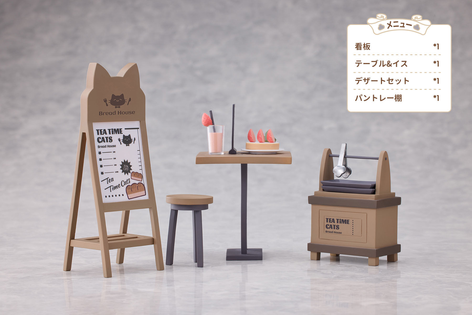 Original - DLC Series - Tea Time Cats - Customer Cat - Meow Town "Bread House" (Ribose) photo 12