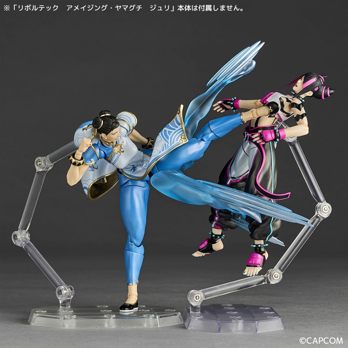 Street Fighter 6 - Han Juri - Amazing Yamaguchi - Revoltech (NR065) (Kaiyodo)