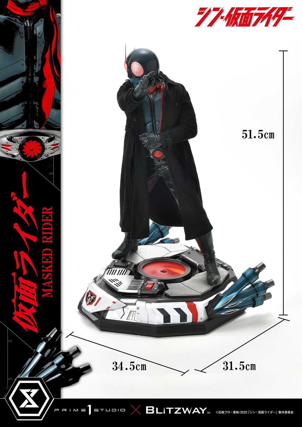 Shin Kamen Rider - Kamen Rider - Premium Masterline (PMSKR-01) - 1/4 (Blitzway, Prime 1 Studio) photo 49
