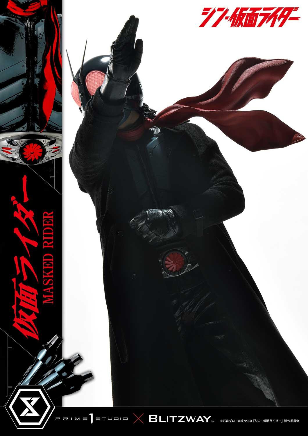 Shin Kamen Rider - Kamen Rider - Premium Masterline (PMSKR-01) - 1/4 (Blitzway, Prime 1 Studio) photo 77