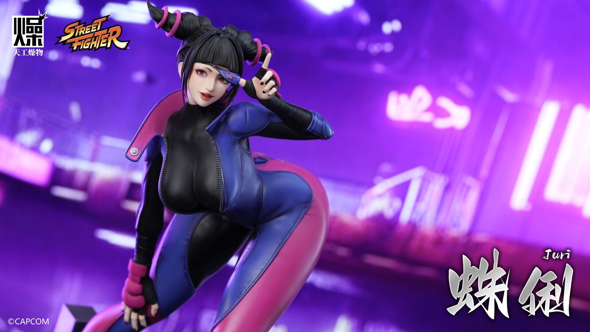 Street Fighter: Duel - Han Juri - 1/4 (Tian Gong Zao Wu Studio) photo 2